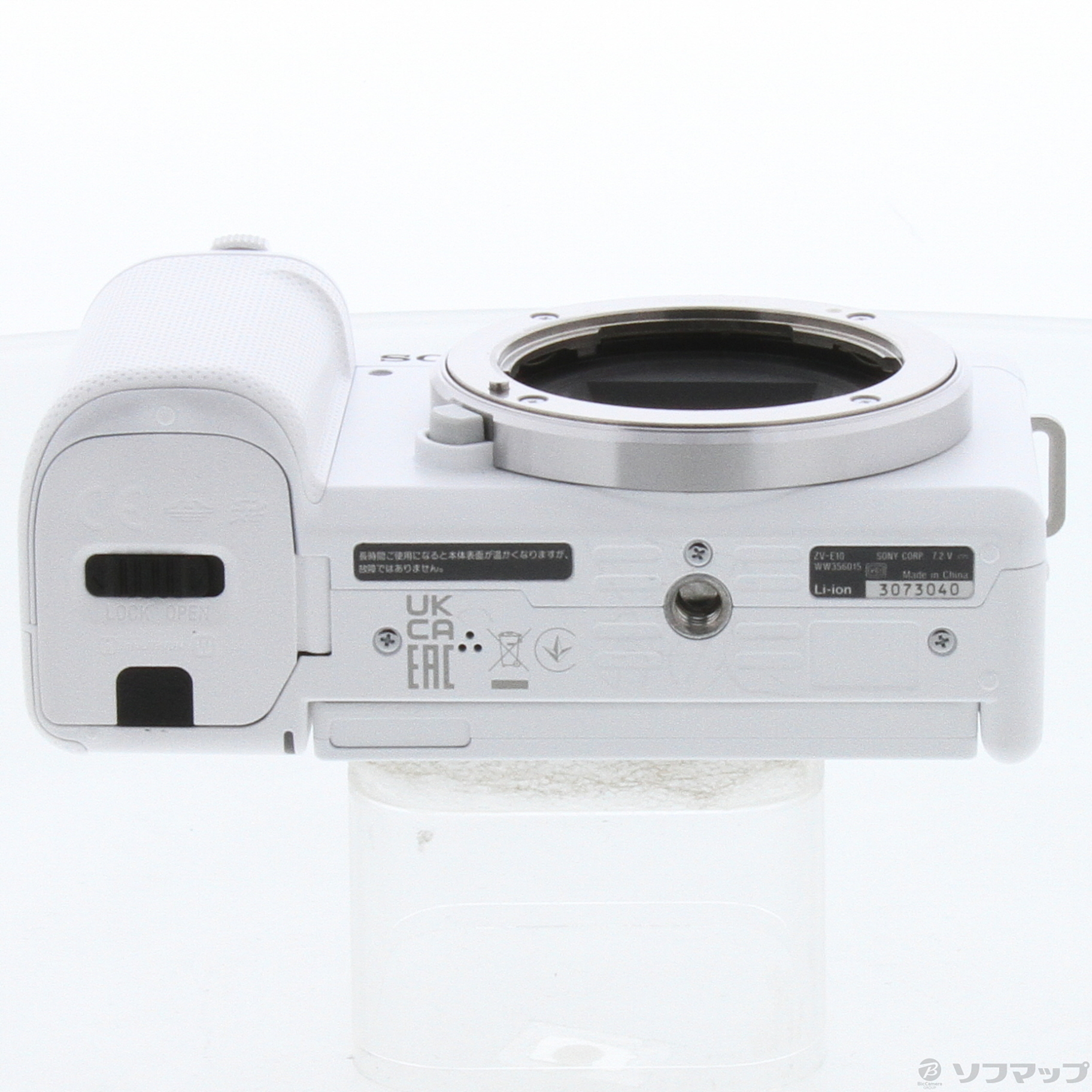 中古】VLOGCAM ZV-E10L パワーズームレンズキット ホワイト