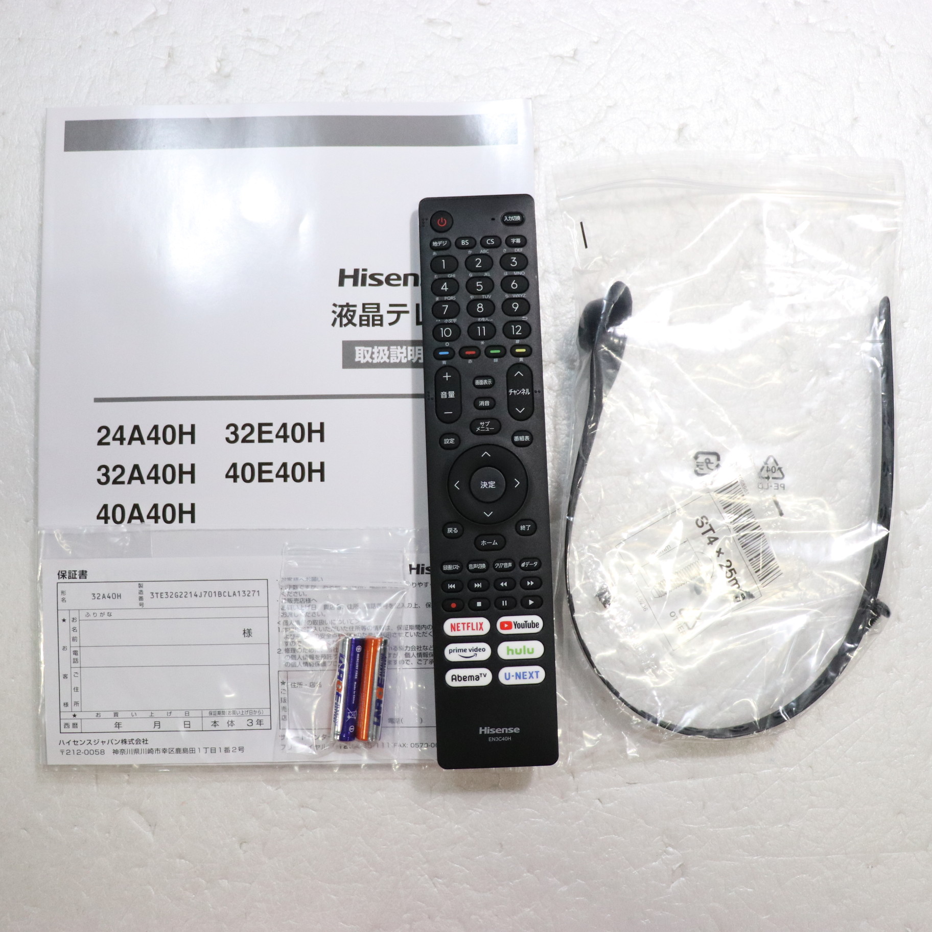 中古】〔展示品〕 液晶テレビ 32A40H ［32V型 ／ハイビジョン