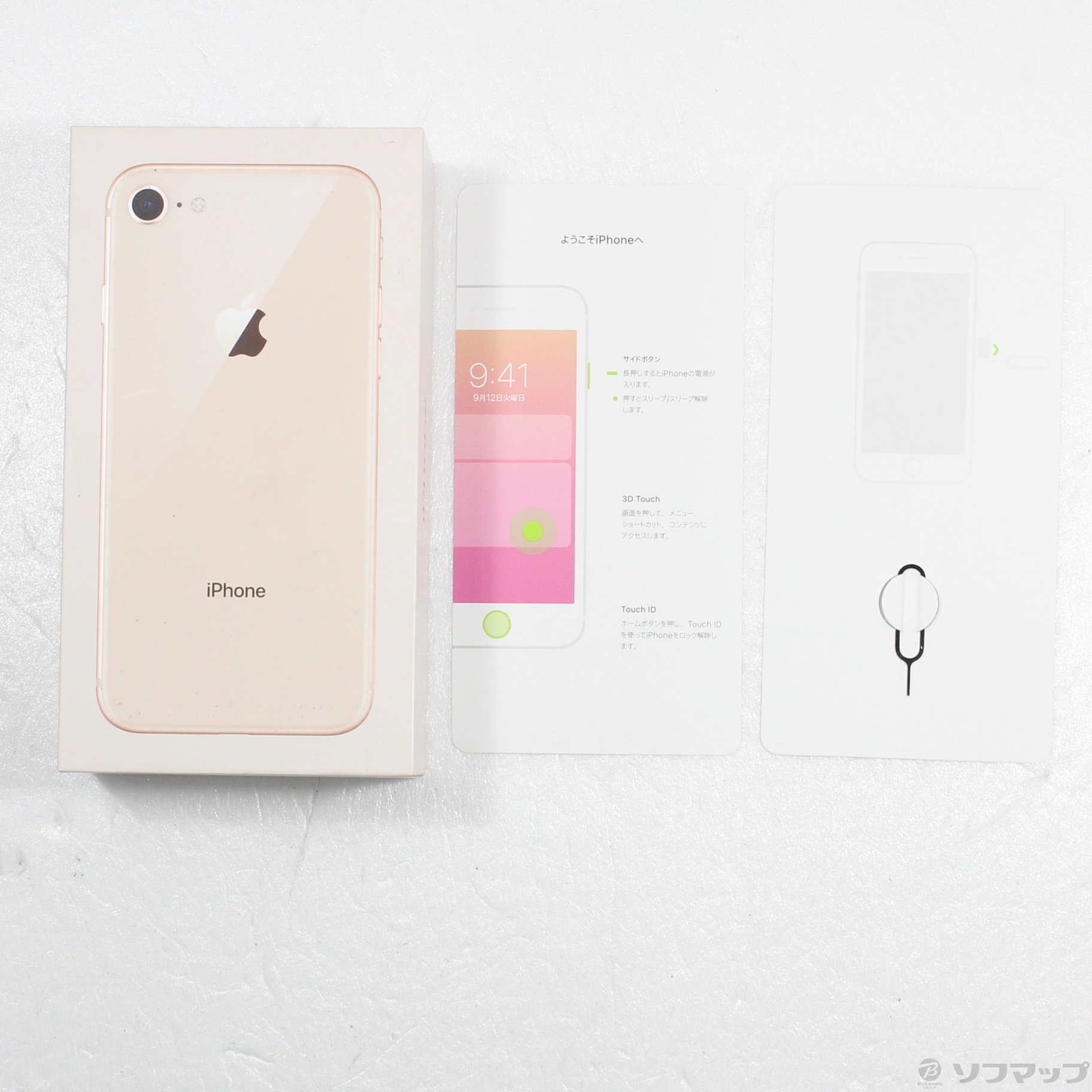 中古】iPhone8 64GB ゴールド MQ7A2J／A SIMフリー [2133048762215