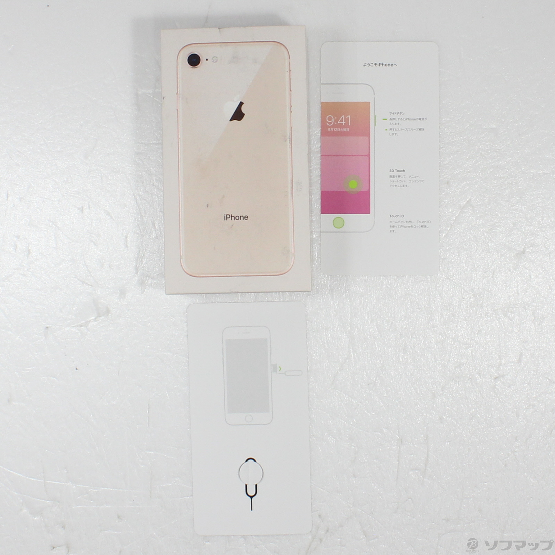 セール対象品 iPhone8 64GB ゴールド MQ7A2J／A SIMフリー