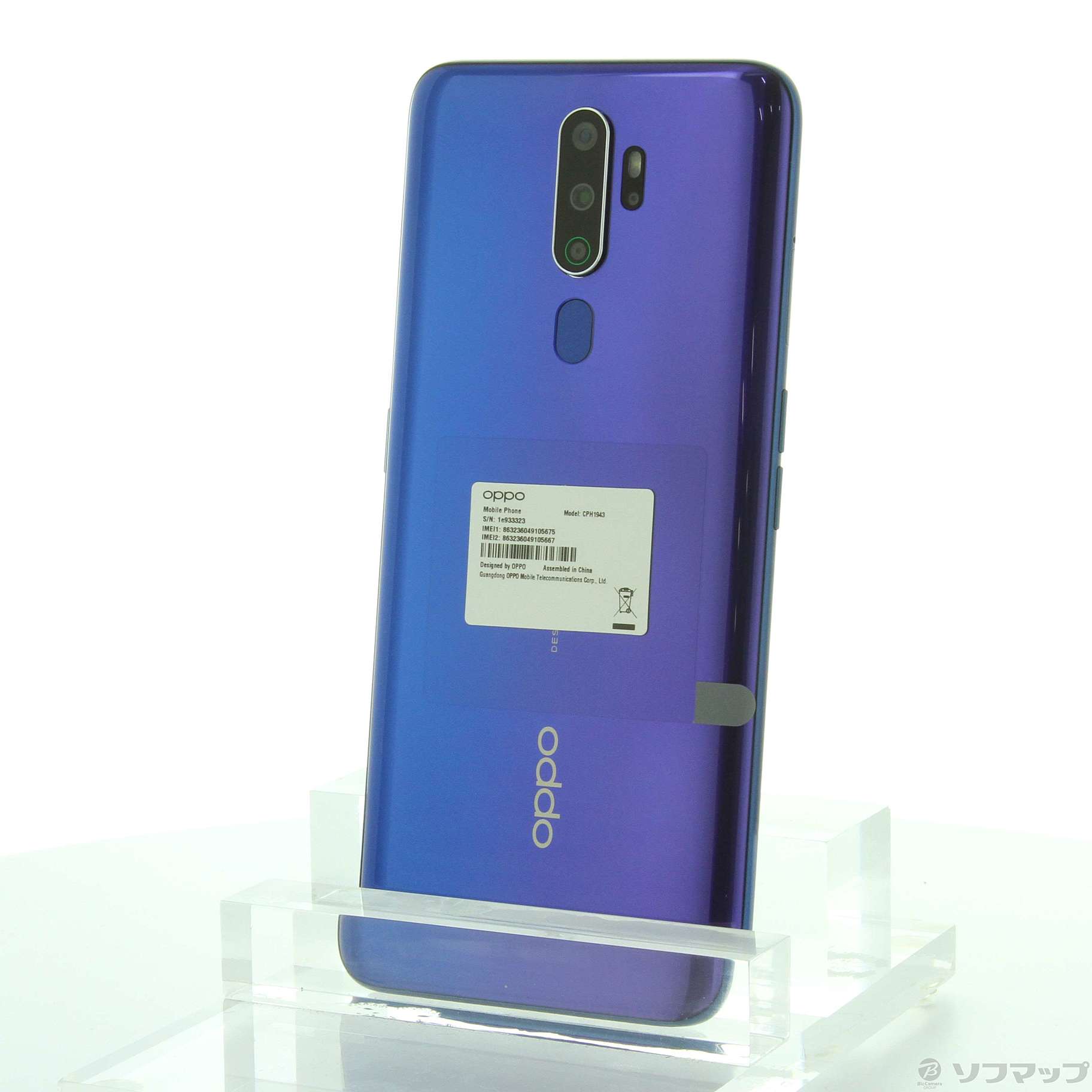 【大特価新品】オッポ　oppo OPPO A5 2020 blue ブルー スマートフォン本体