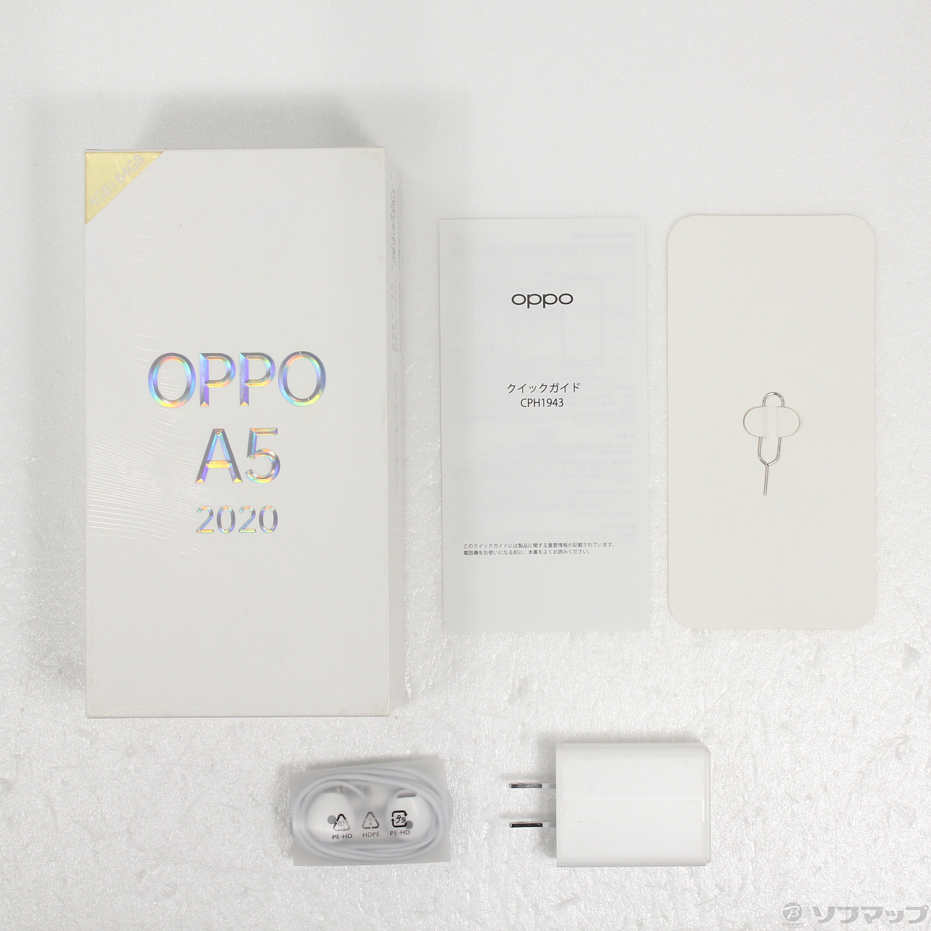 OPPO A5 2020 ブルー SIMフリー - スマートフォン本体