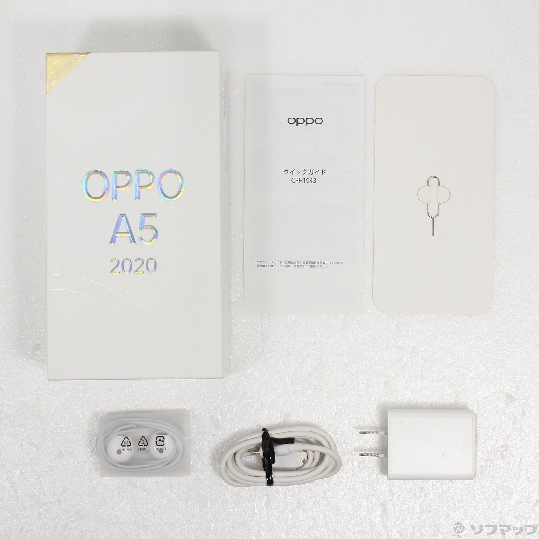 中古】OPPO A5 2020 楽天版 64GB ブルー CPH1943 SIMフリー