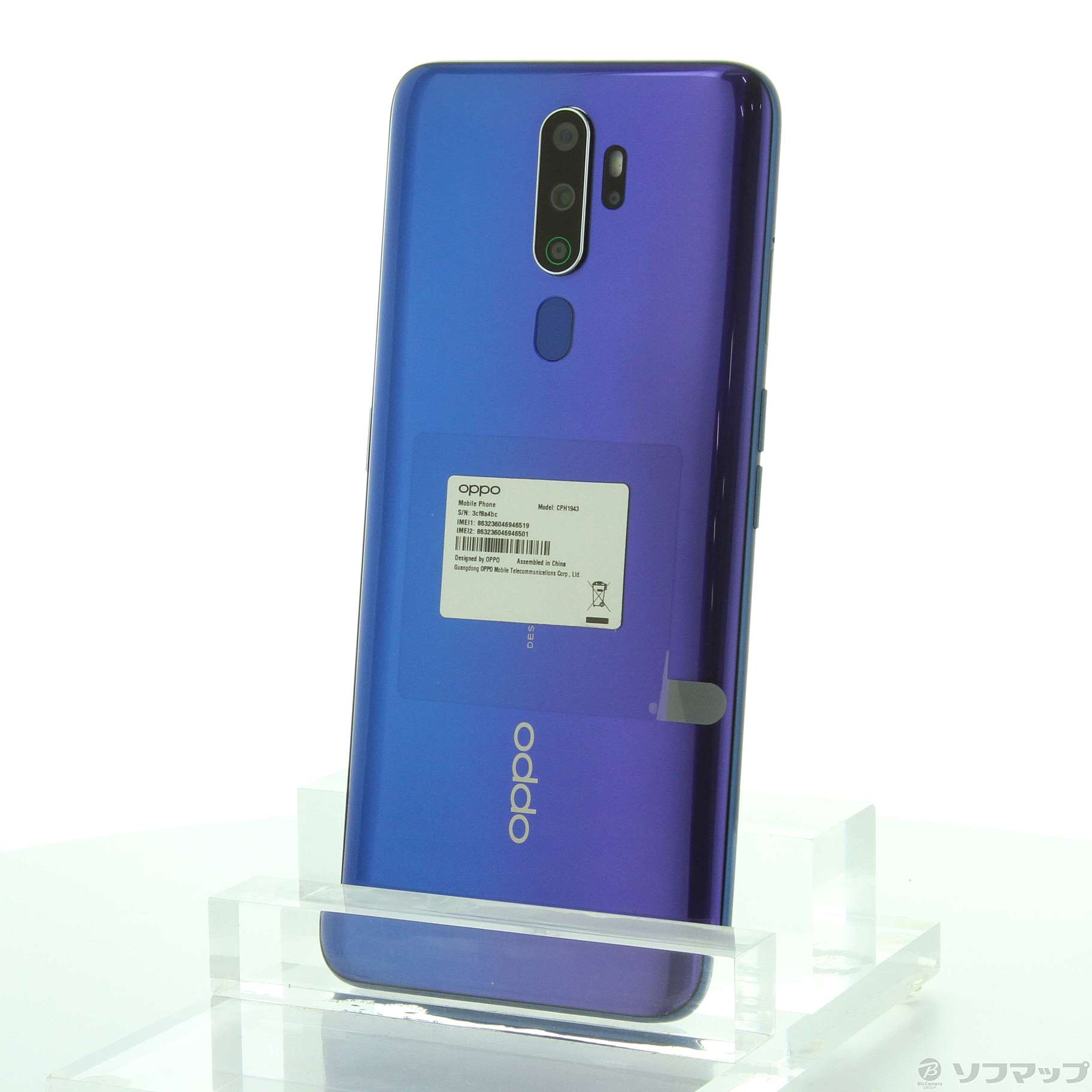 スマートフォン本体OPPO A5 2020 64GB ブルー オッポ モバイル版 ...