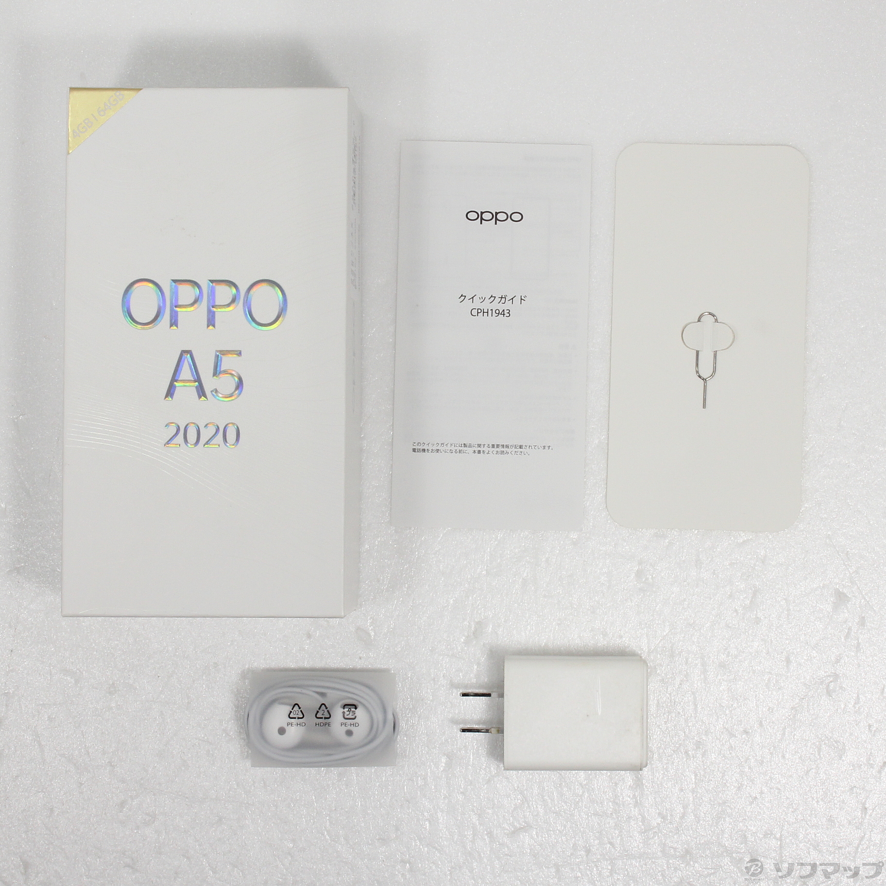 中古】OPPO A5 2020 楽天版 64GB ブルー CPH1943 SIMフリー ...