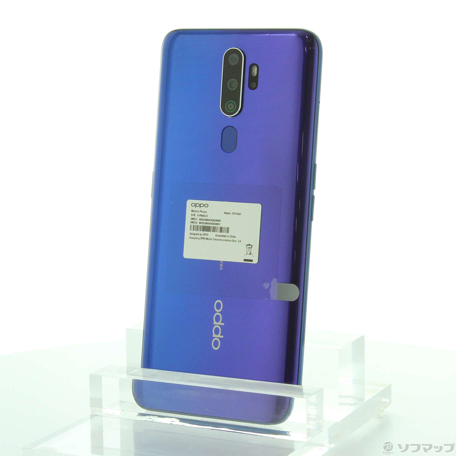 oppo A5 2020 モバイル　新品　ブルー　即日発送　アンリミット