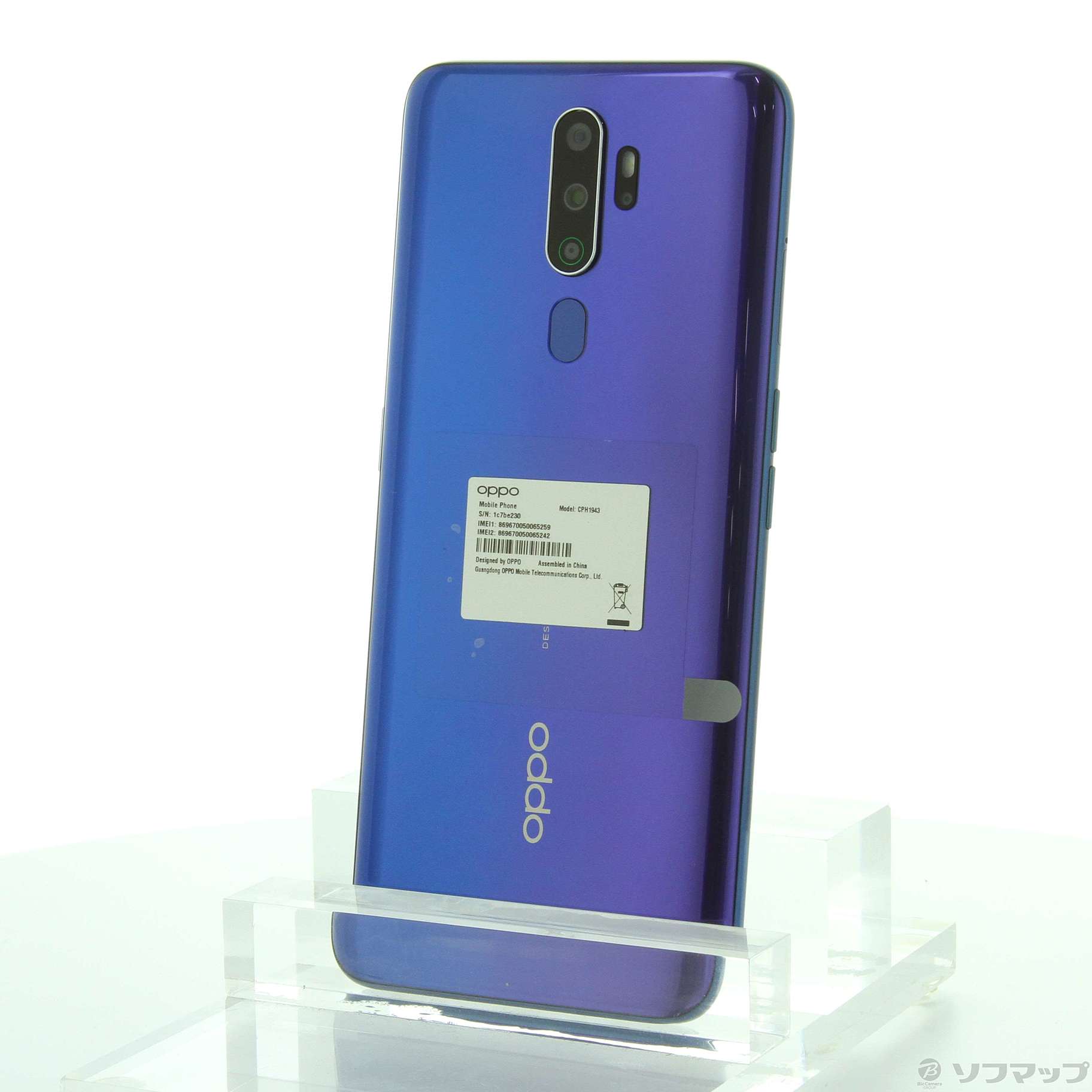 HDストレージ容量合計モバイル OPPO A5 2020 64GB ブルー CPH1943 SIM