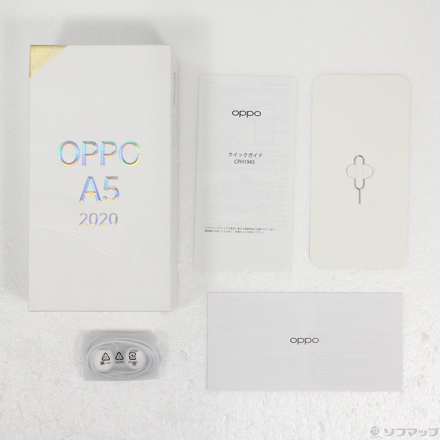 中古】OPPO A5 2020 64GB ブルー CPH1943BL SIMフリー [2133048764301