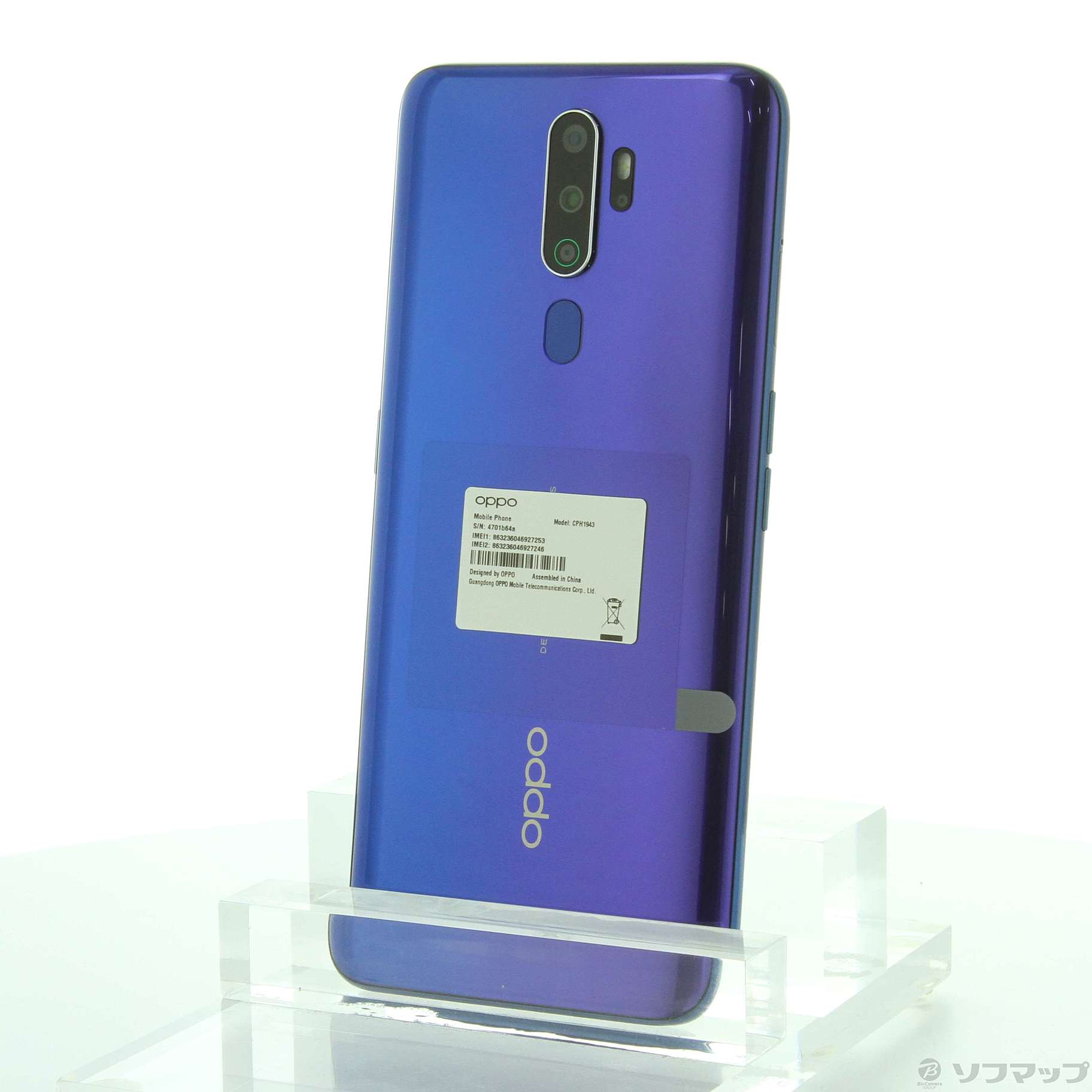 美品】OPPO A5 2020 ブルー 64GB SIMフリースマートフォン本体 ...