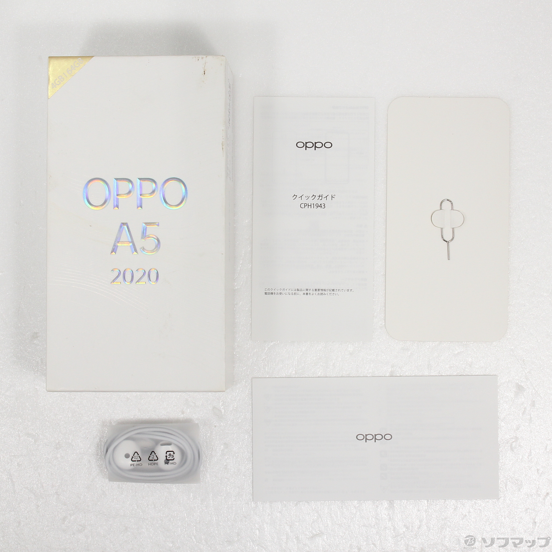 中古】OPPO A5 2020 64GB ブルー CPH1943BL SIMフリー [2133048764332