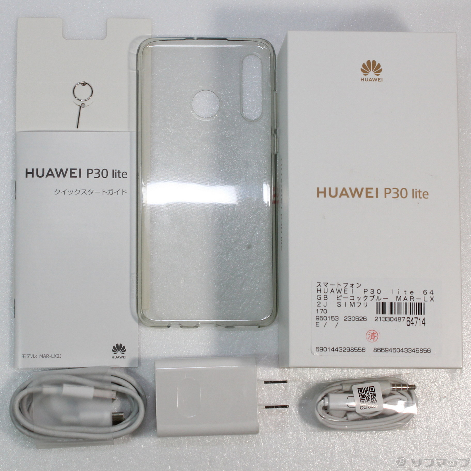 中古】HUAWEI P30 lite 64GB ピーコックブルー MAR-LX2J SIMフリー