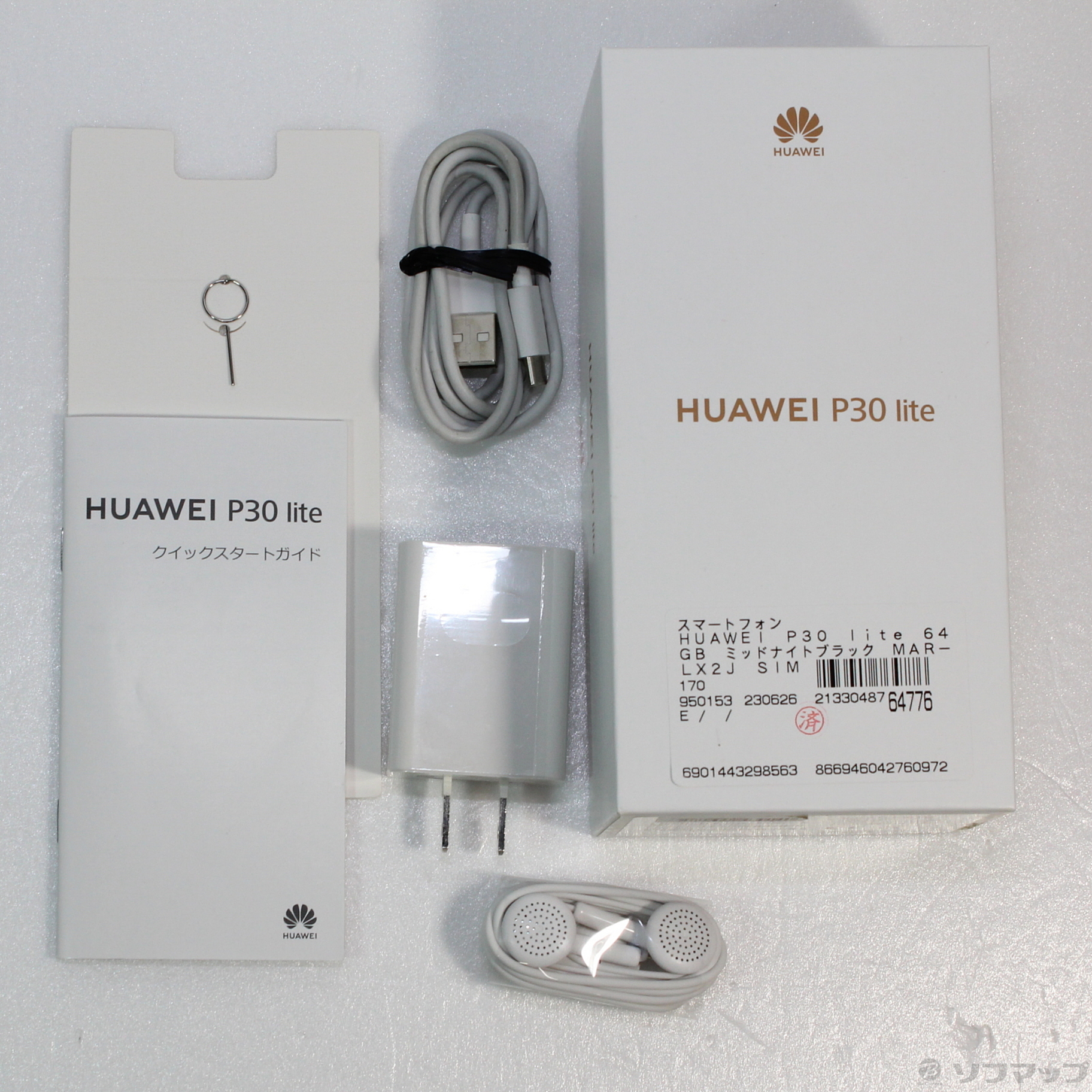 中古】HUAWEI P30 lite 64GB ミッドナイトブラック MAR-LX2J SIMフリー