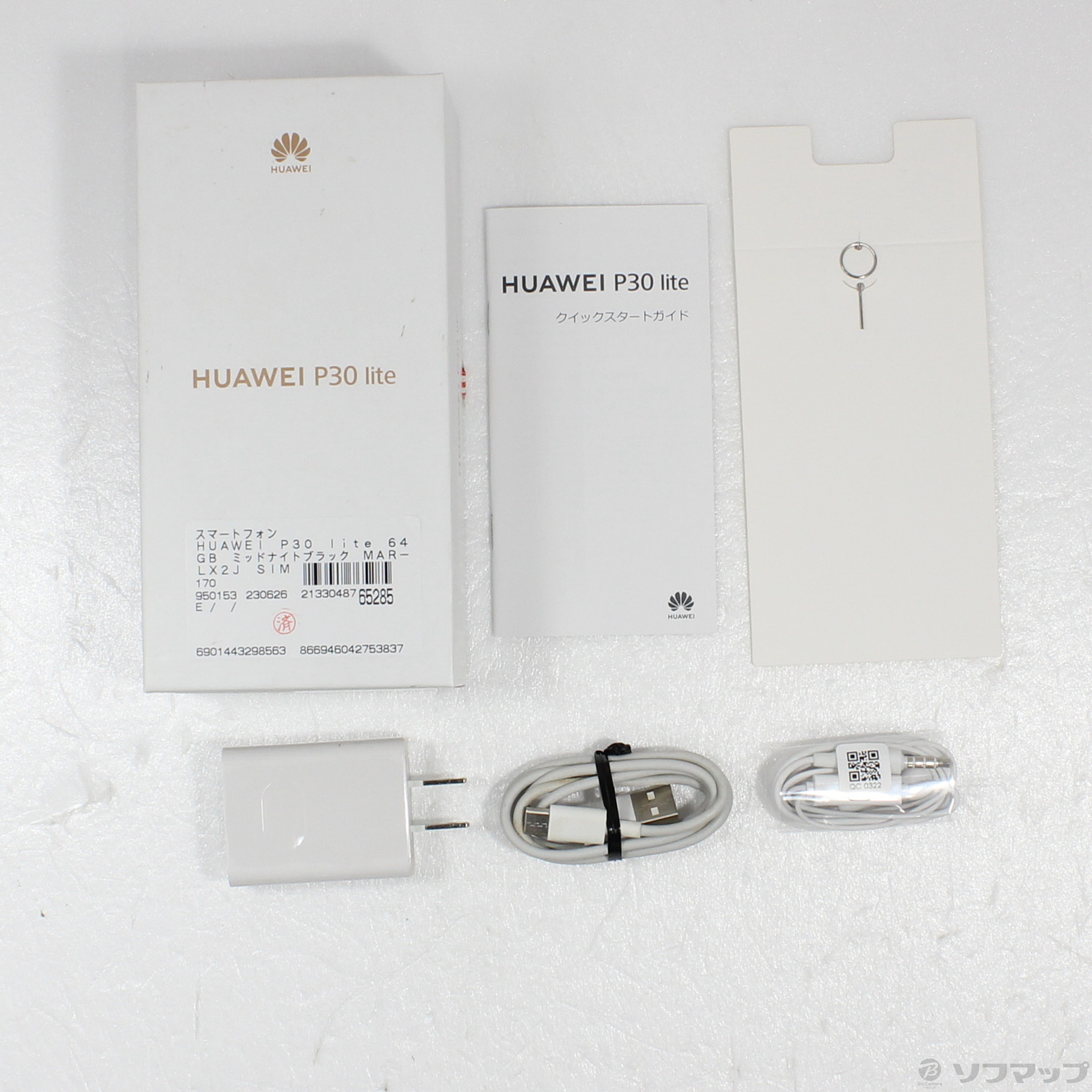 中古】HUAWEI P30 lite 64GB ミッドナイトブラック MAR-LX2J SIMフリー