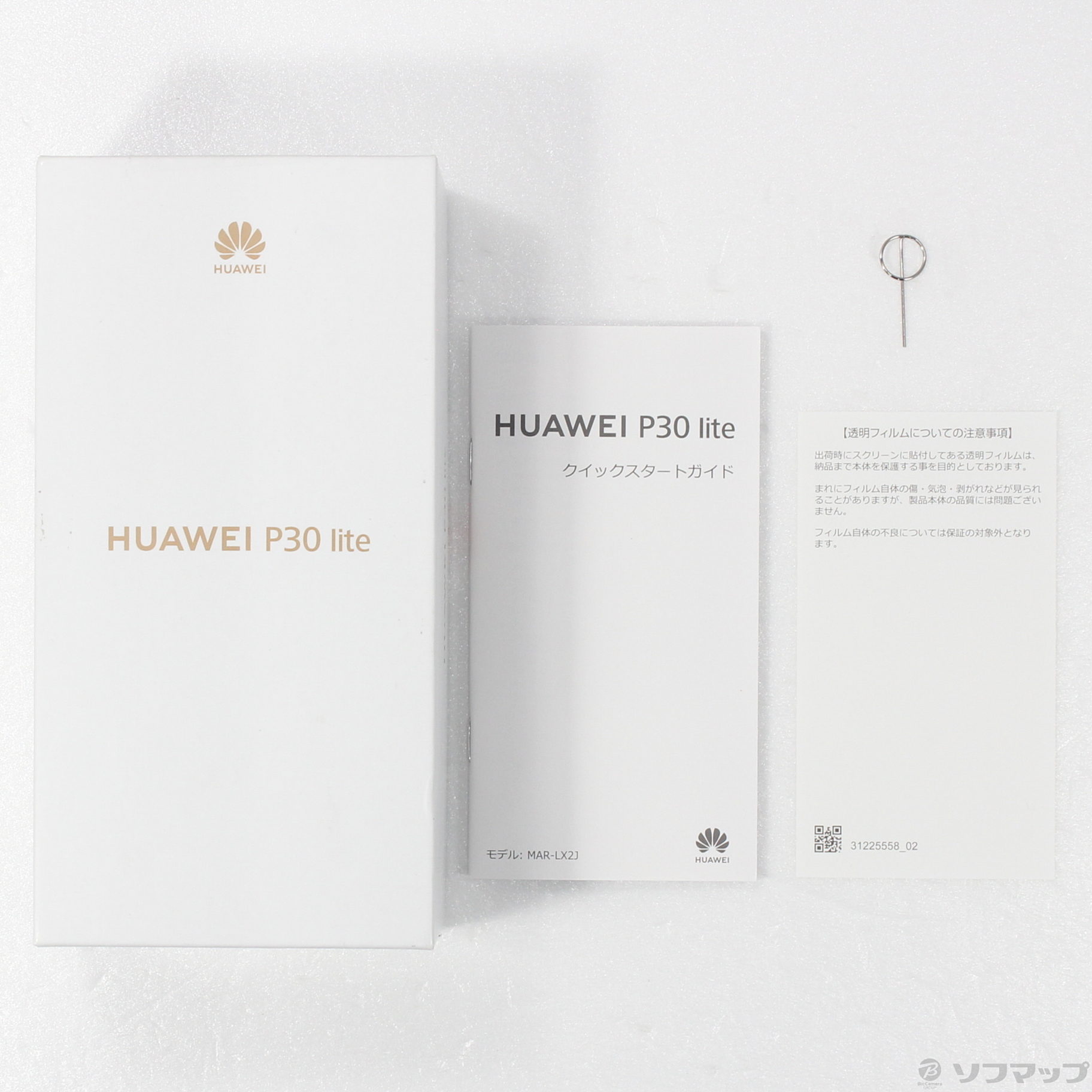 中古】HUAWEI P30 lite 64GB ピーコックブルー MAR-LX2J SIMフリー ...