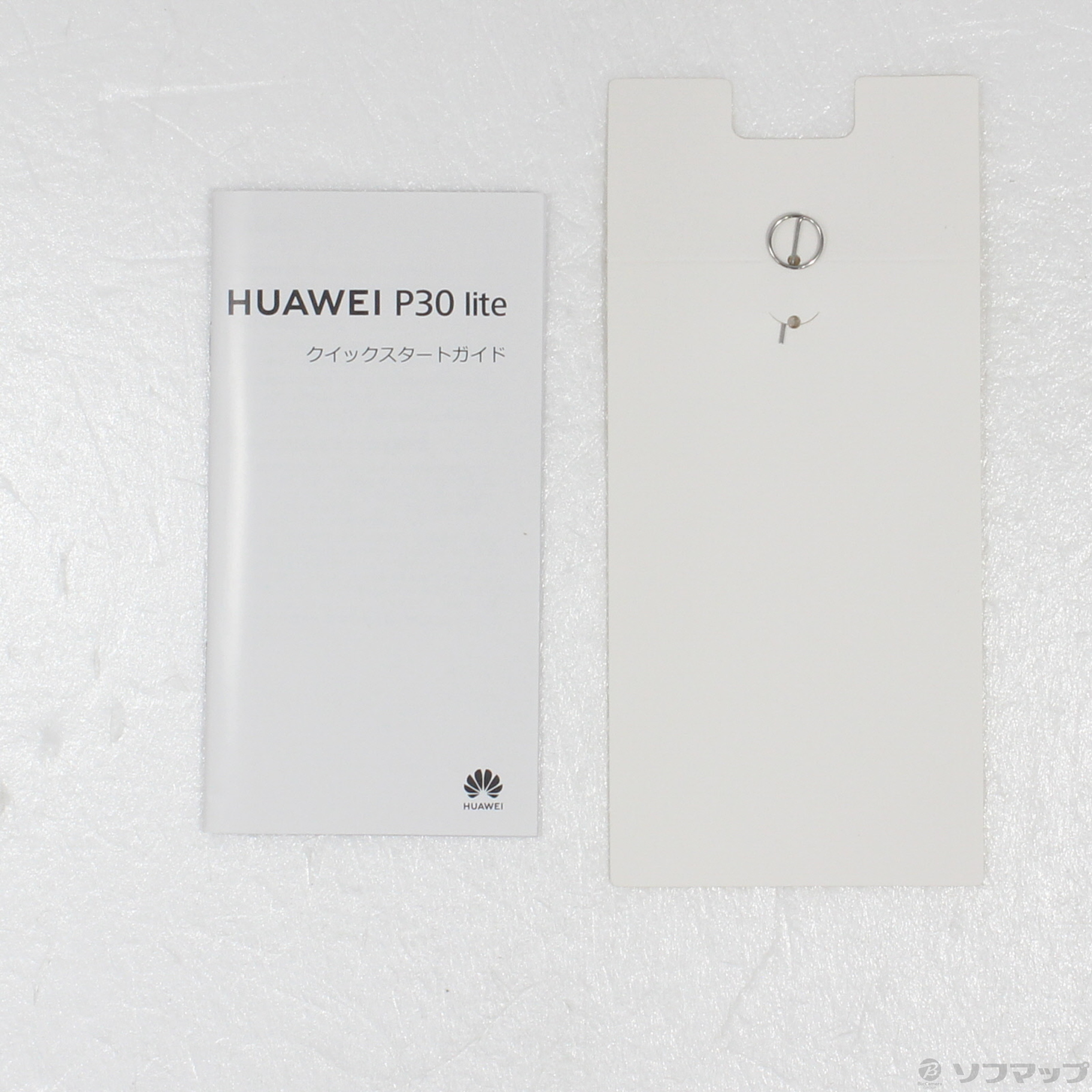 ANDROID - 美品HUAWEI P30 lite パールホワイト 中古 おまけ HUAWEI P30 Lite（スマホ） | スマホ、タブレット、パソコン の