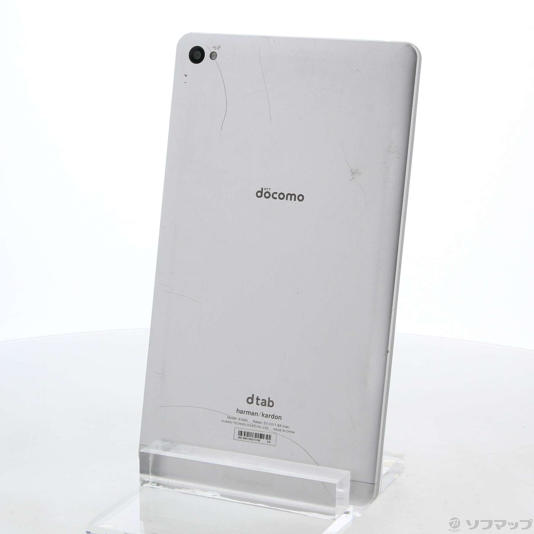 中古】dtab compact 16GB シルバー d-02H docomo [2133048766510 ...