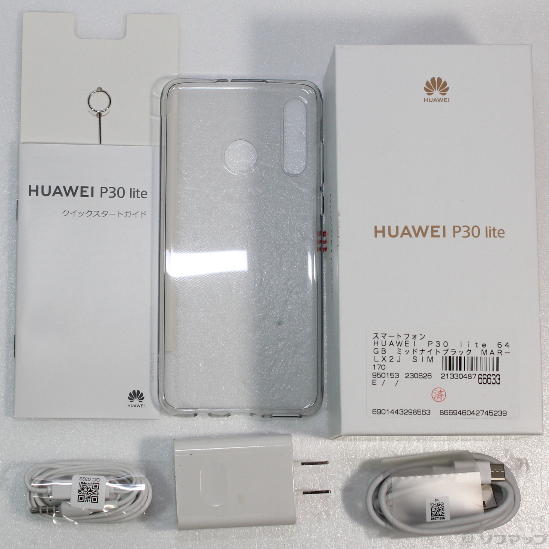 中古】HUAWEI P30 lite 64GB ミッドナイトブラック MAR-LX2J SIMフリー