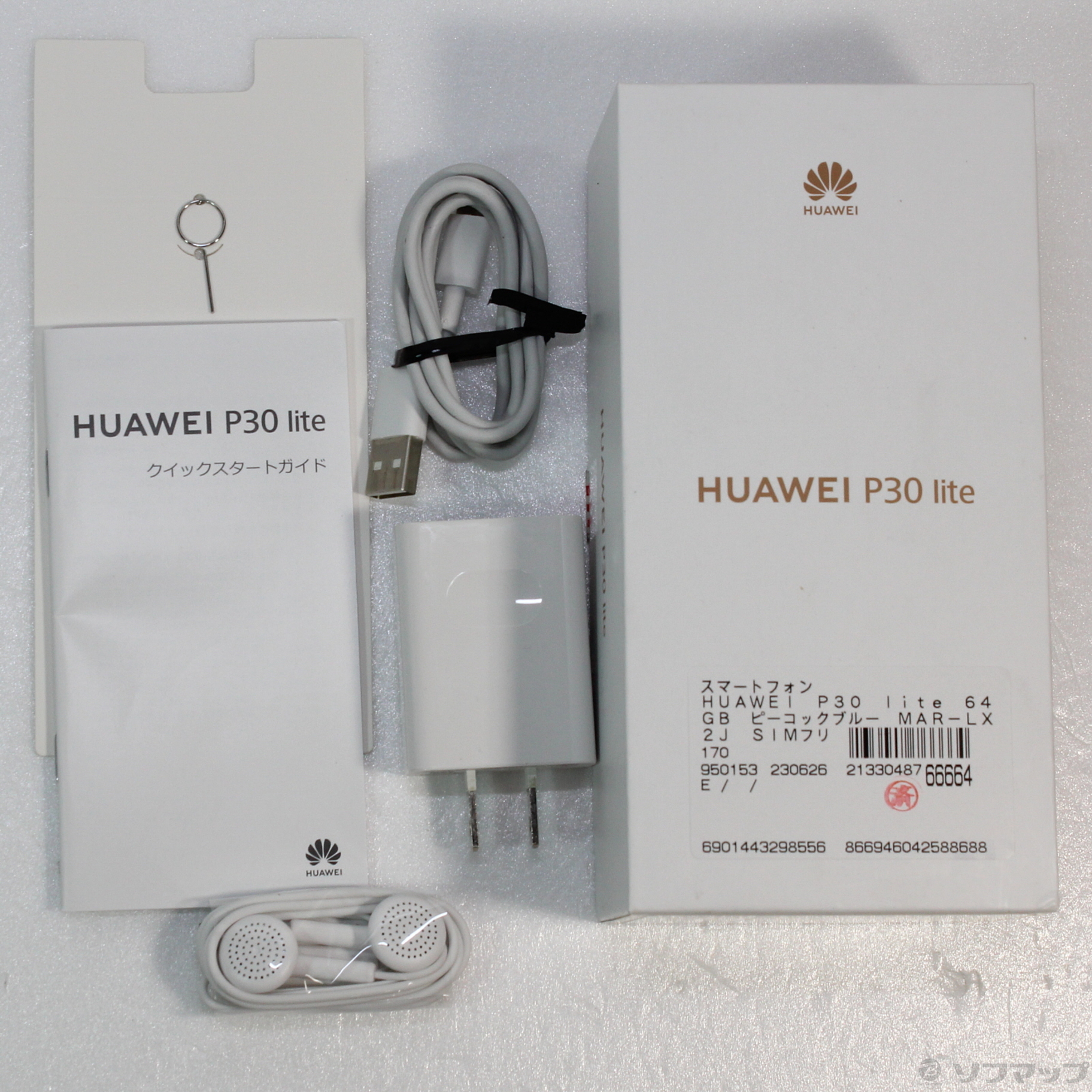 【傷アリ】Huawei P30 lite simフリー　ピーコックブルー　値下げ