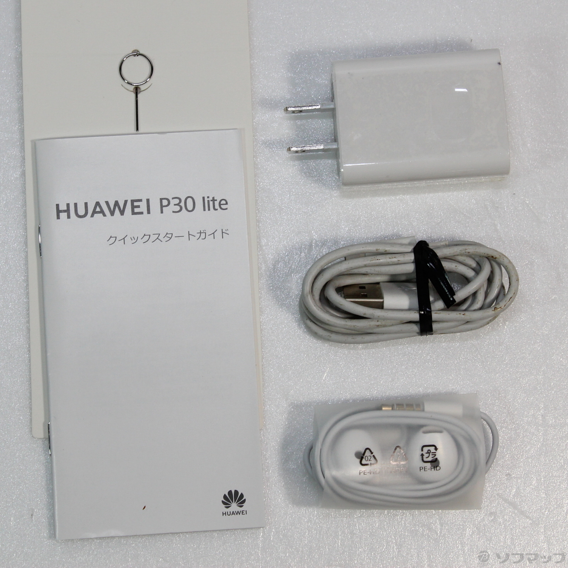 中古】HUAWEI P30 lite 64GB ピーコックブルー MAR-LX2J SIMフリー