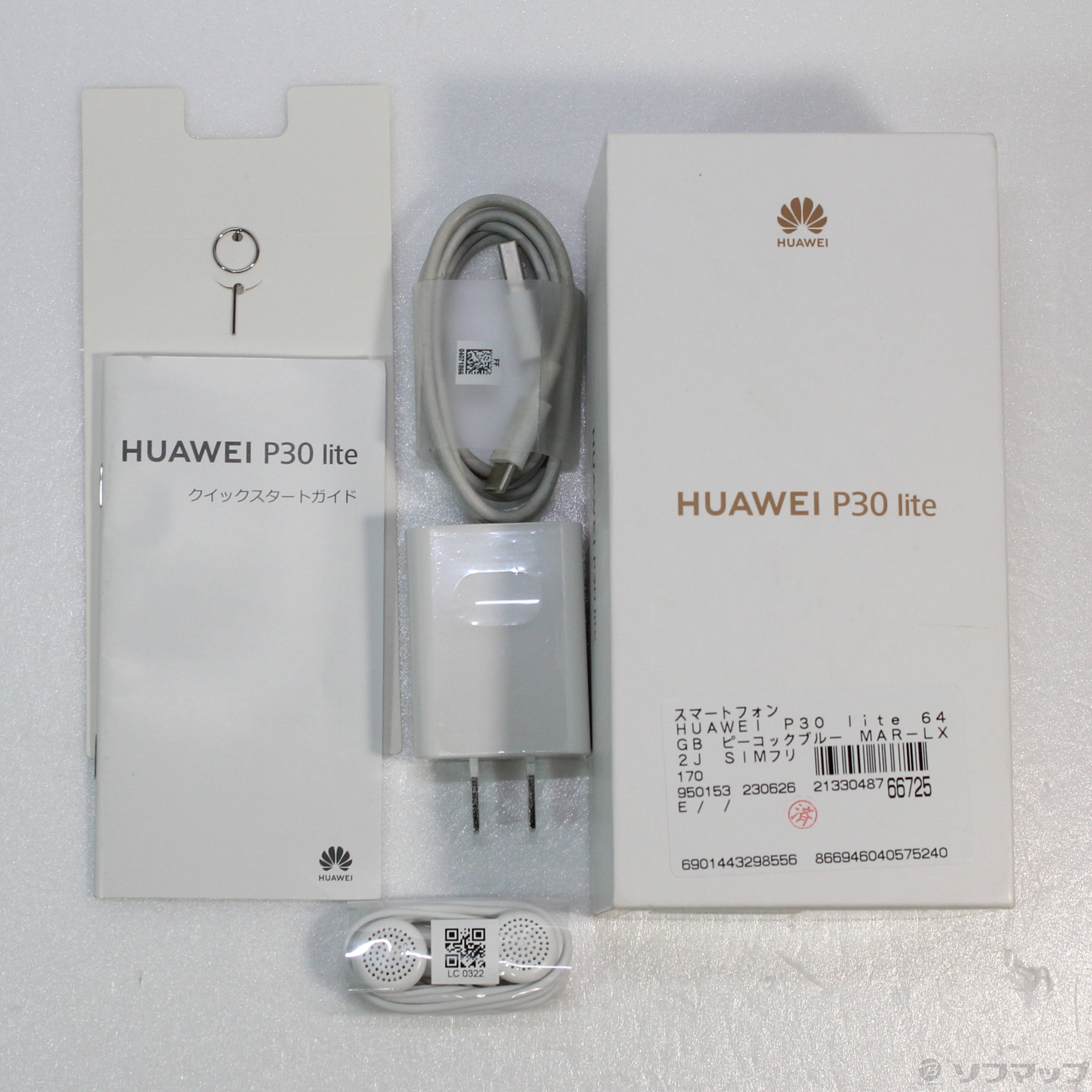 中古】HUAWEI P30 lite 64GB ピーコックブルー MAR-LX2J SIMフリー 