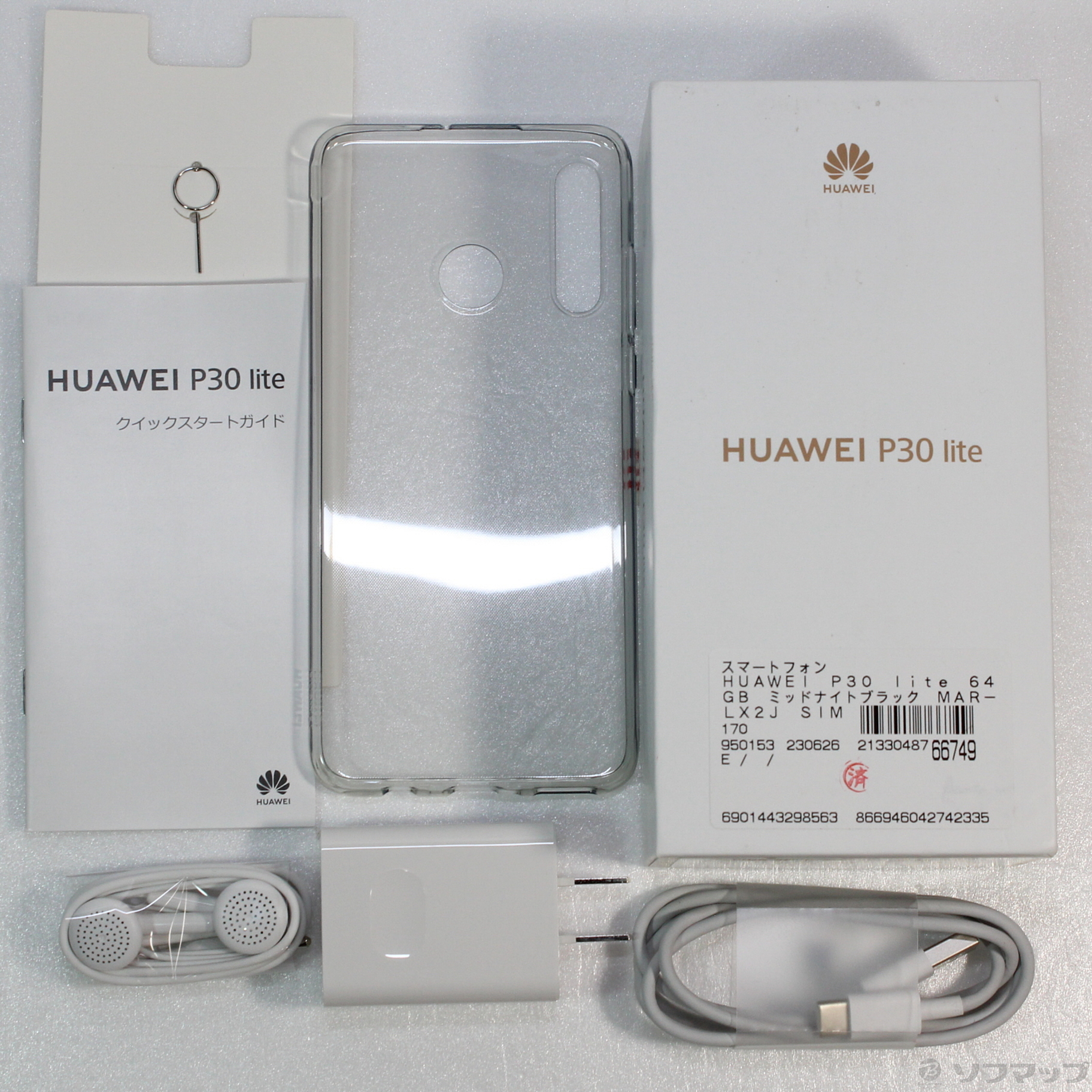 スマートフォン本体Huawei p30 lite  64ギガ ミッドナイトブラック