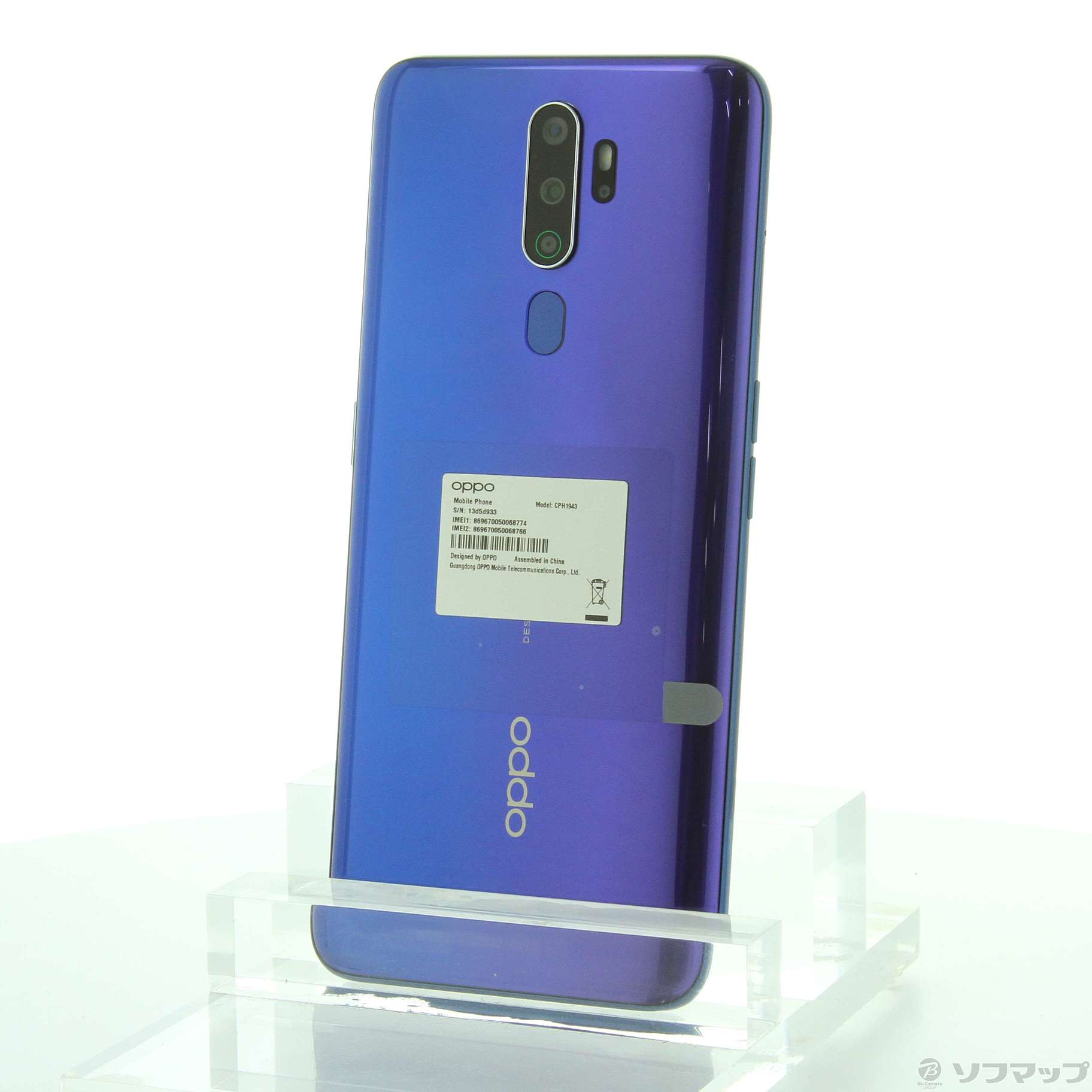 スマートフォン本体【新品未開封】 OPPO A5 2020 64GB ブルー オッポ