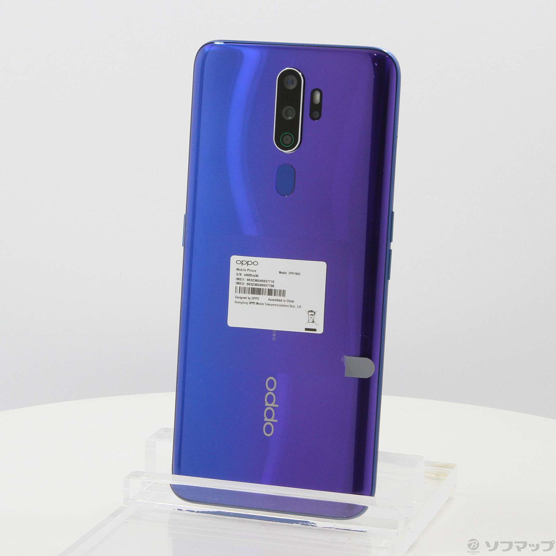 中古】OPPO A5 2020 64GB ブルー CPH1943BL SIMフリー [2133048767081