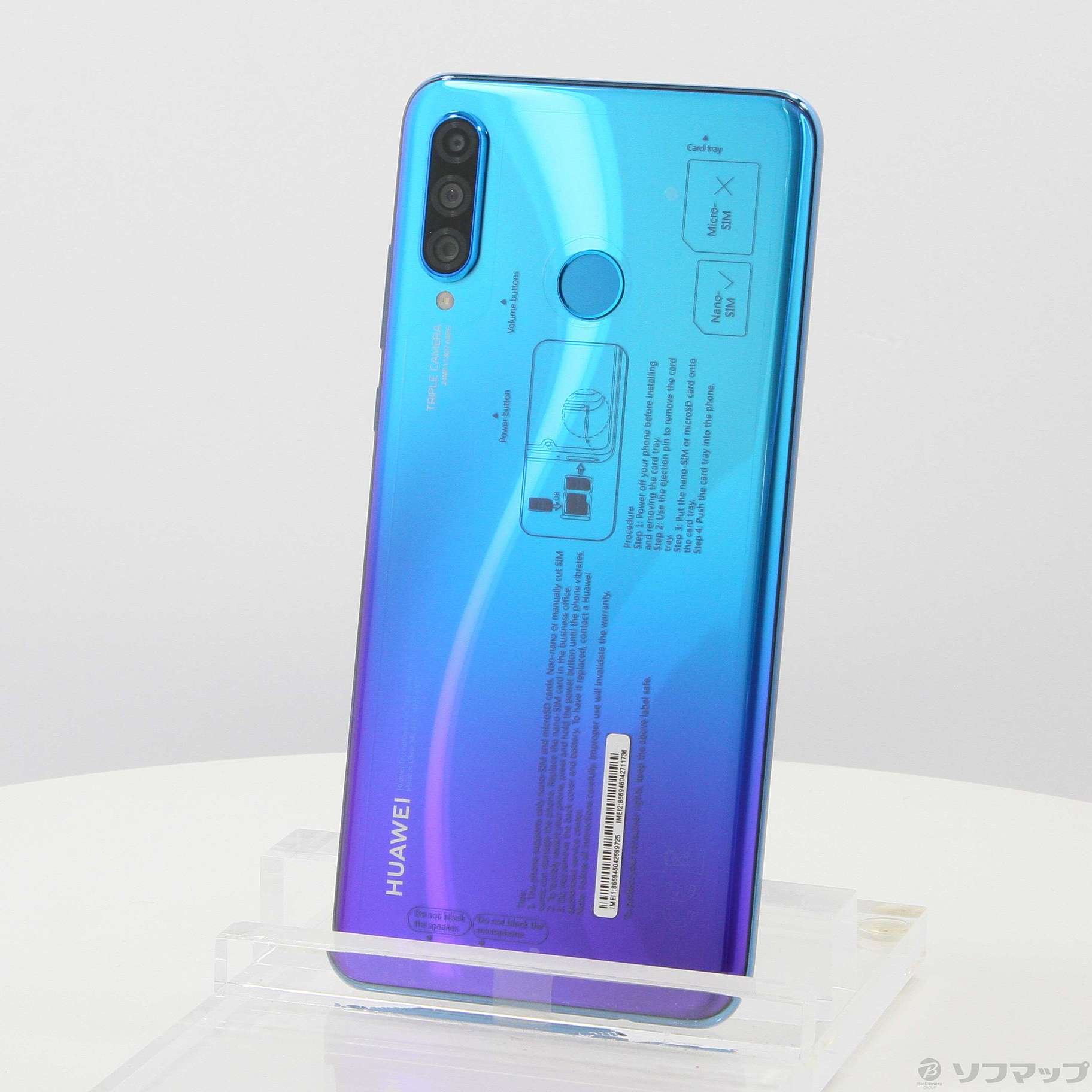 シムフリーHUAWEI P30 lite ピーコックブルー SIMフリー 64GB