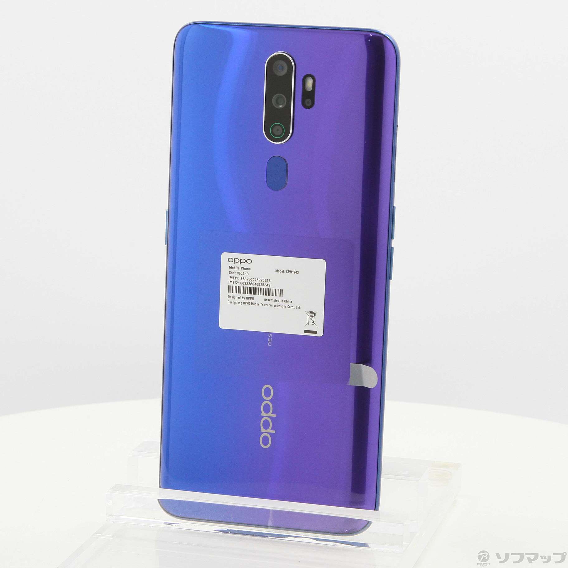 中古】OPPO A5 2020 64GB ブルー CPH1943BL SIMフリー [2133048767463 ...