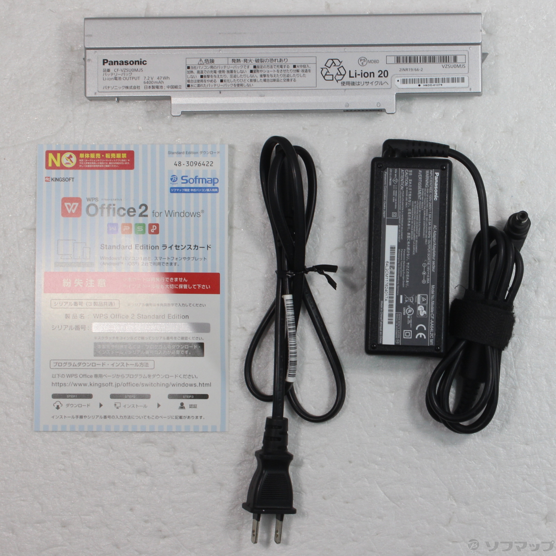 ★Panasonic ノートPC シルバー ACアダプター付きCF-SZ5 格安 Panasonic cf-SZ5 ノートPC 12.1インチ シルバー 激安出品