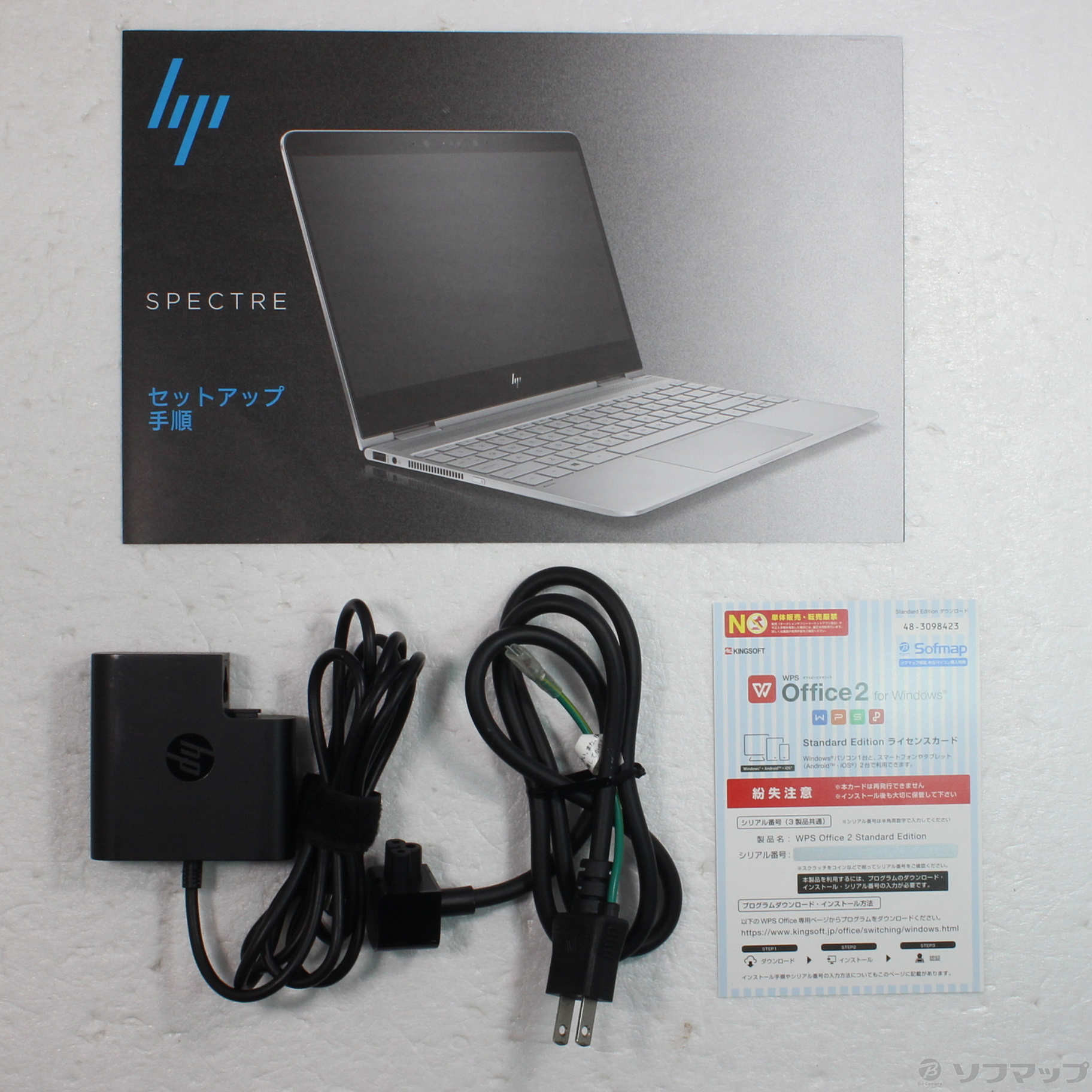 中古】セール対象品 HP Spectre x360 13-ac007TU 1DF88PA#ABJ