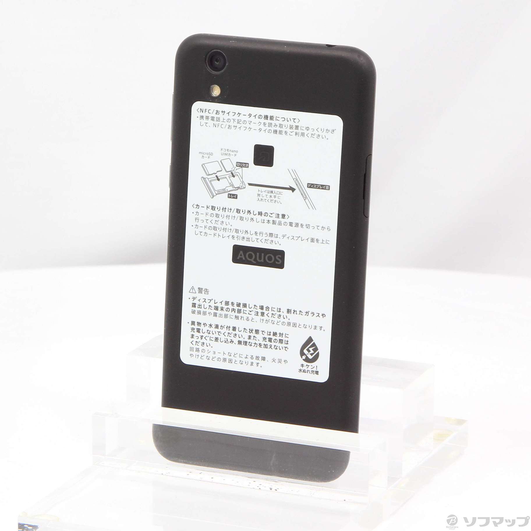 スマートフォン携帯電話SHARP シャープ AQUOS sense 32GB ベルベットブラック SH