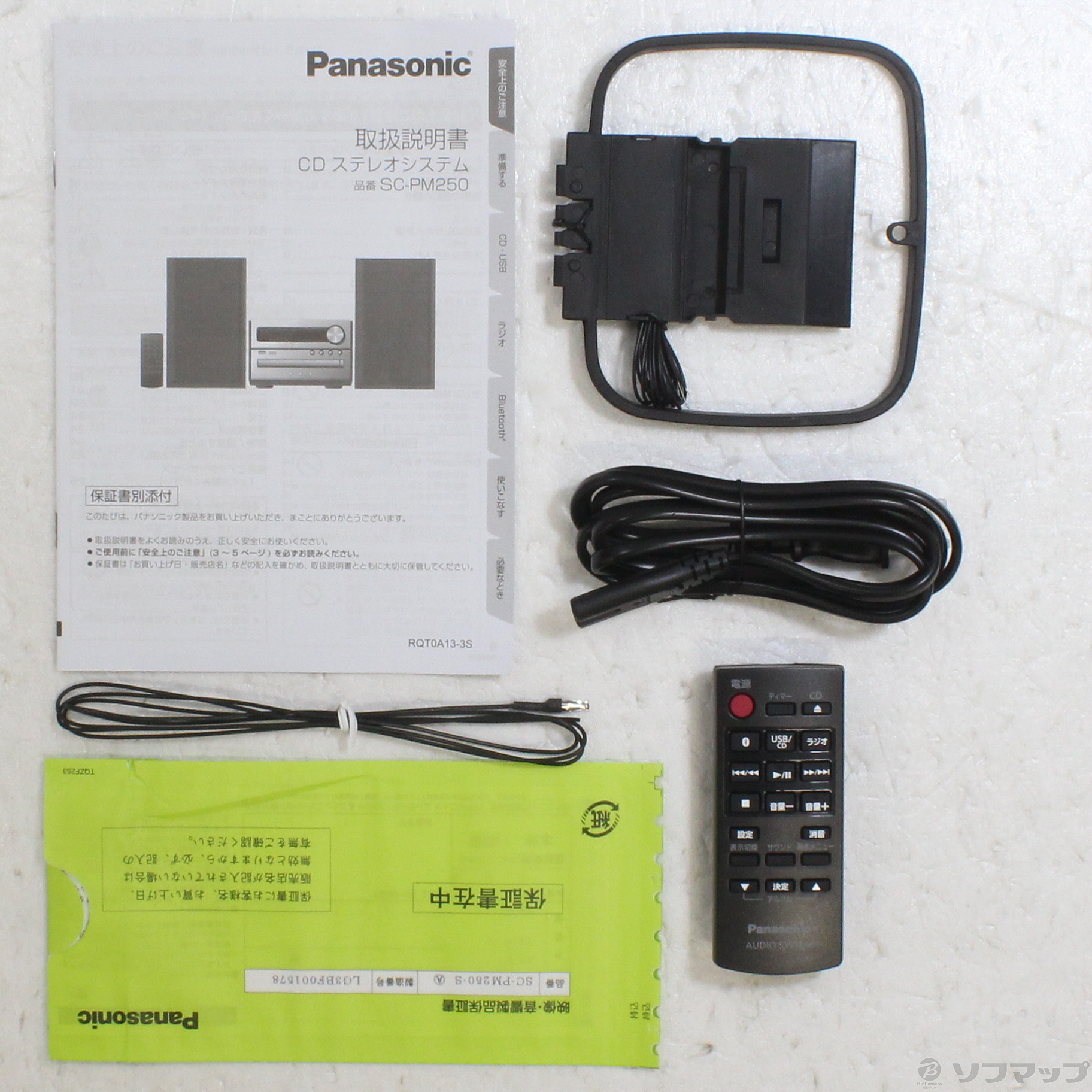 パナソニック Bluetooth CDステレオシステム SC-PM250-S - ラジオ・コンポ
