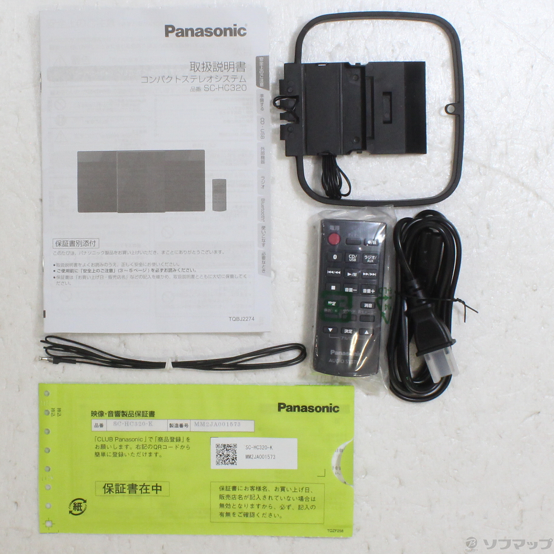 中古】〔展示品〕 SC-HC320-K ブラック [2133048793226] - リコレ