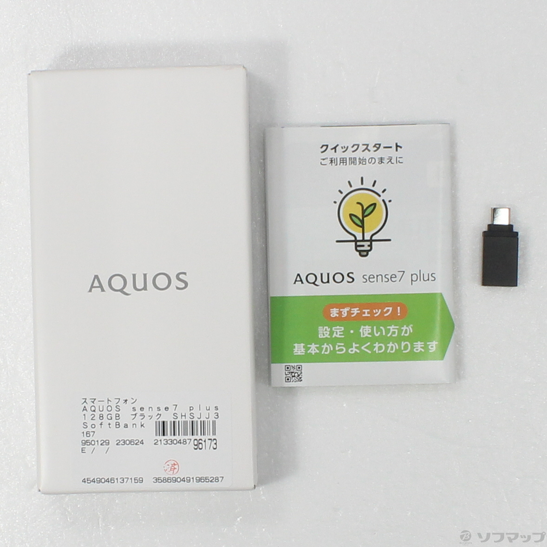 中古】AQUOS sense7 plus 128GB ブラック SHSJJ3 SoftBank