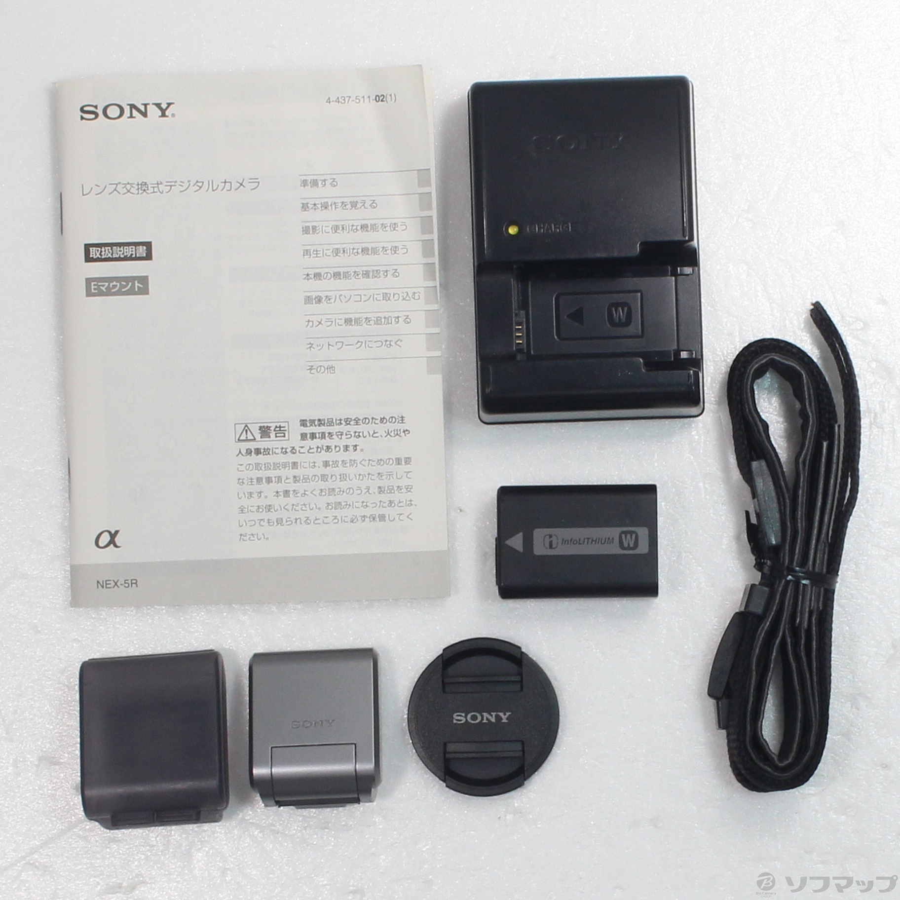 中古美品　SONY パワーズームレンズキット NEX-5R NEX-5RL(S) SONY（ソニー） 中古 1年保証 美品 SONY NEX-5R パワーズームレンズ