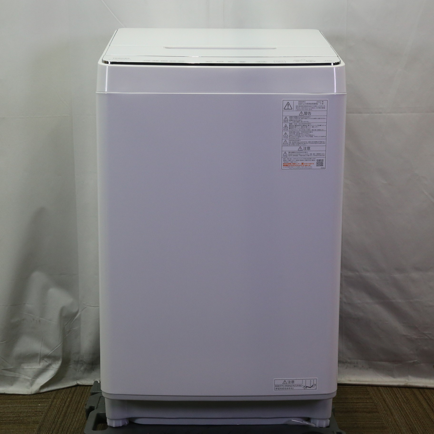 中古】〔展示品〕 全自動洗濯機 ZABOON（ザブーン） グランホワイト AW 