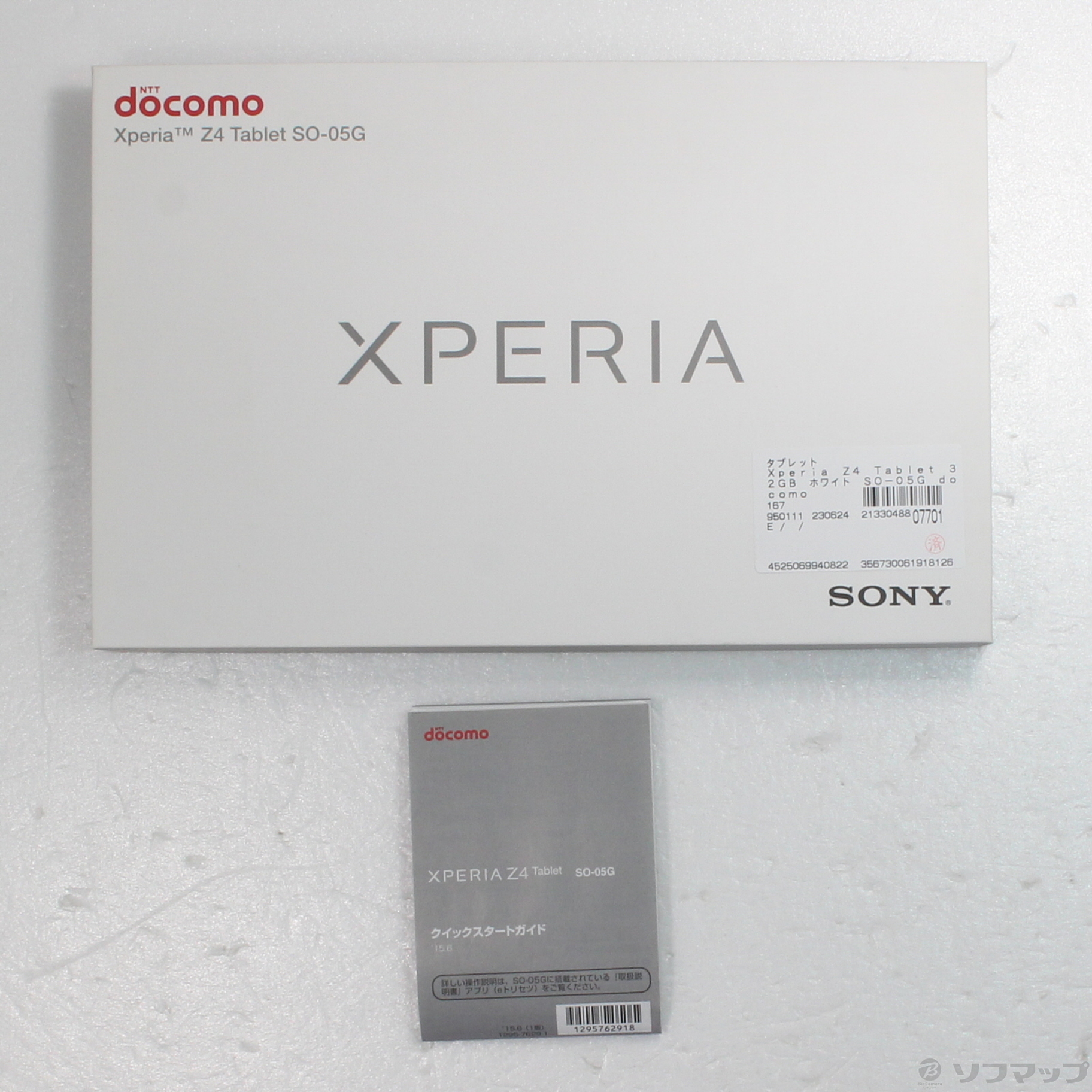 Xperia Z4 Tablet 32GB ホワイト SO-05G docomo