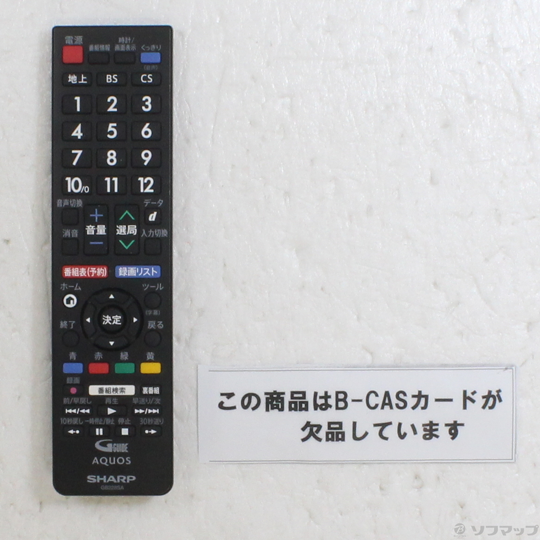 中古】〔中古品〕 液晶テレビ AQUOS(アクオス) LC-32S5 ［32V型