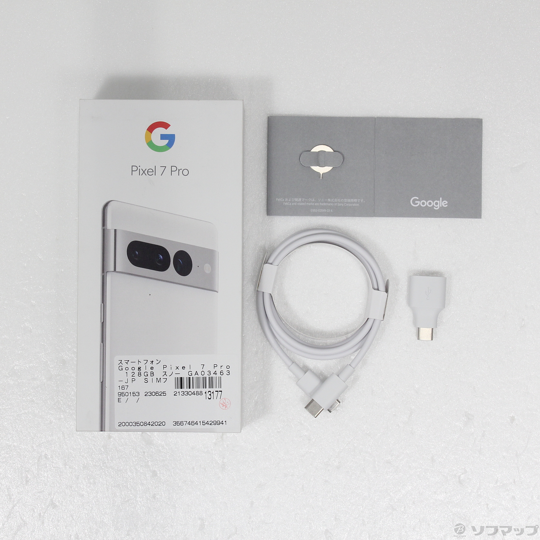 中古】Google Pixel 7 Pro 128GB スノー GA03463-JP SIMフリー