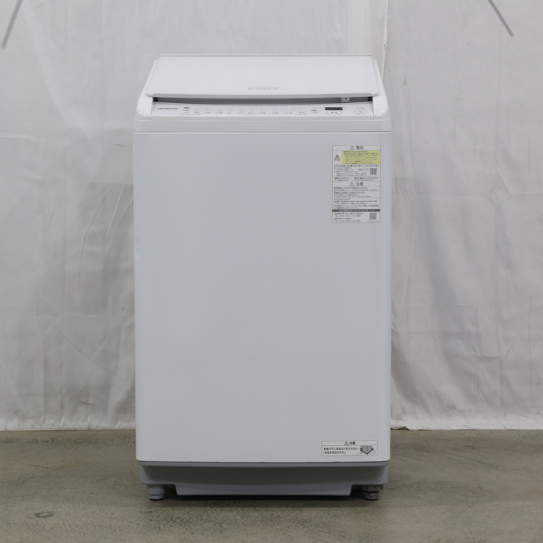 〔展示品〕 タテ型洗濯乾燥機 BW-DV80J-W ［洗濯8.0kg ／乾燥4.5kg ／ヒーター乾燥(水冷・除湿タイプ) ／上開き］