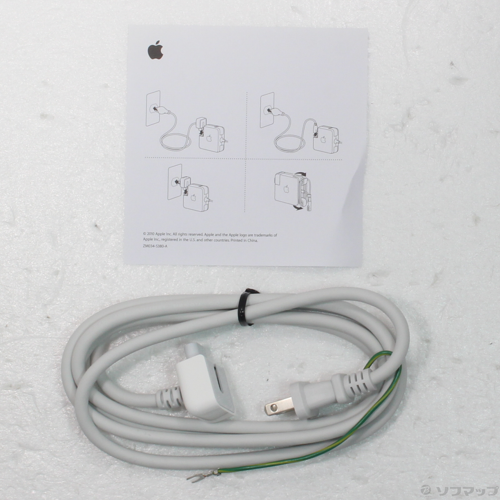 Apple 85W MagSafe電源アダプタ（MC556J/B）
