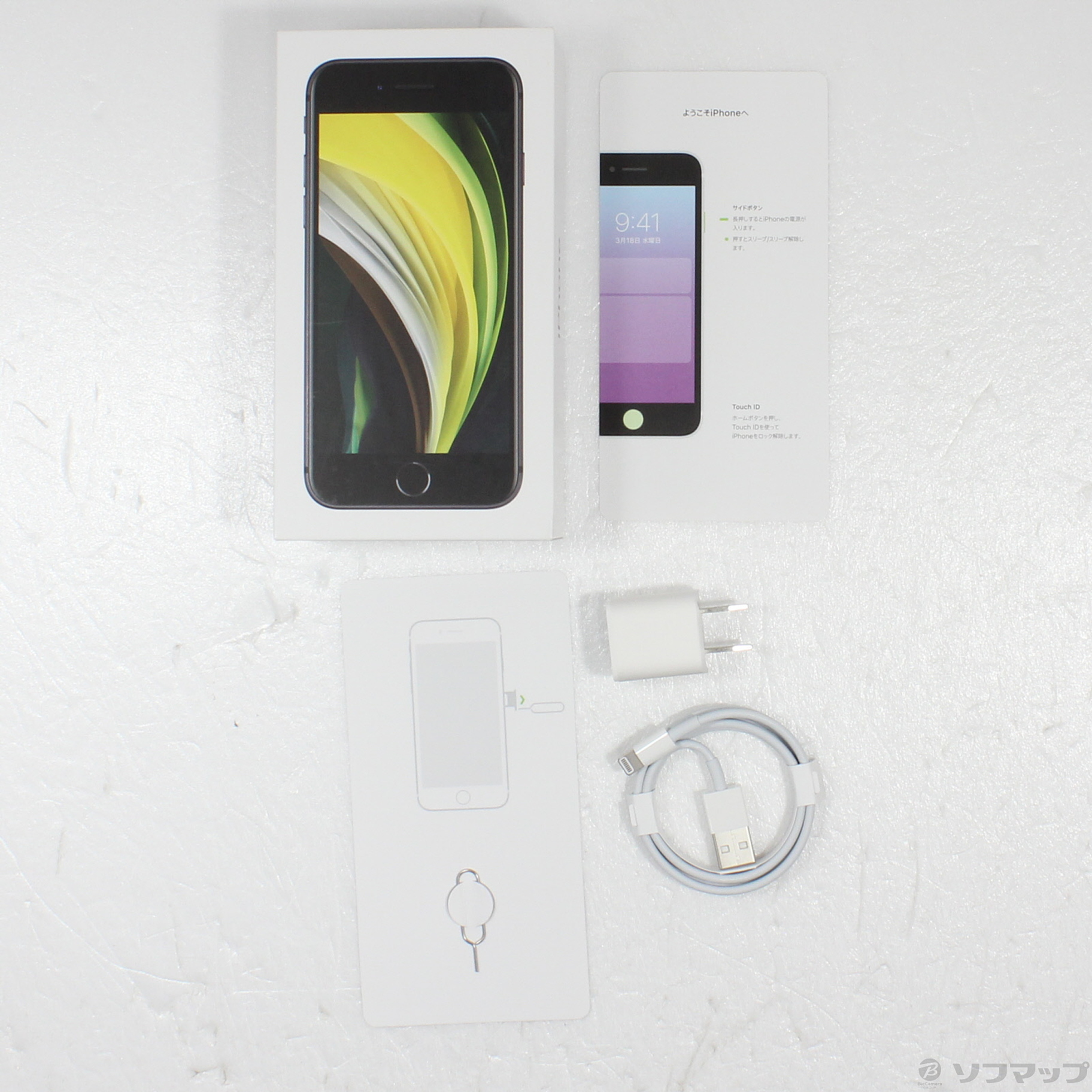 中古】iPhone SE 第2世代 64GB ブラック MX9R2J／A SIMフリー