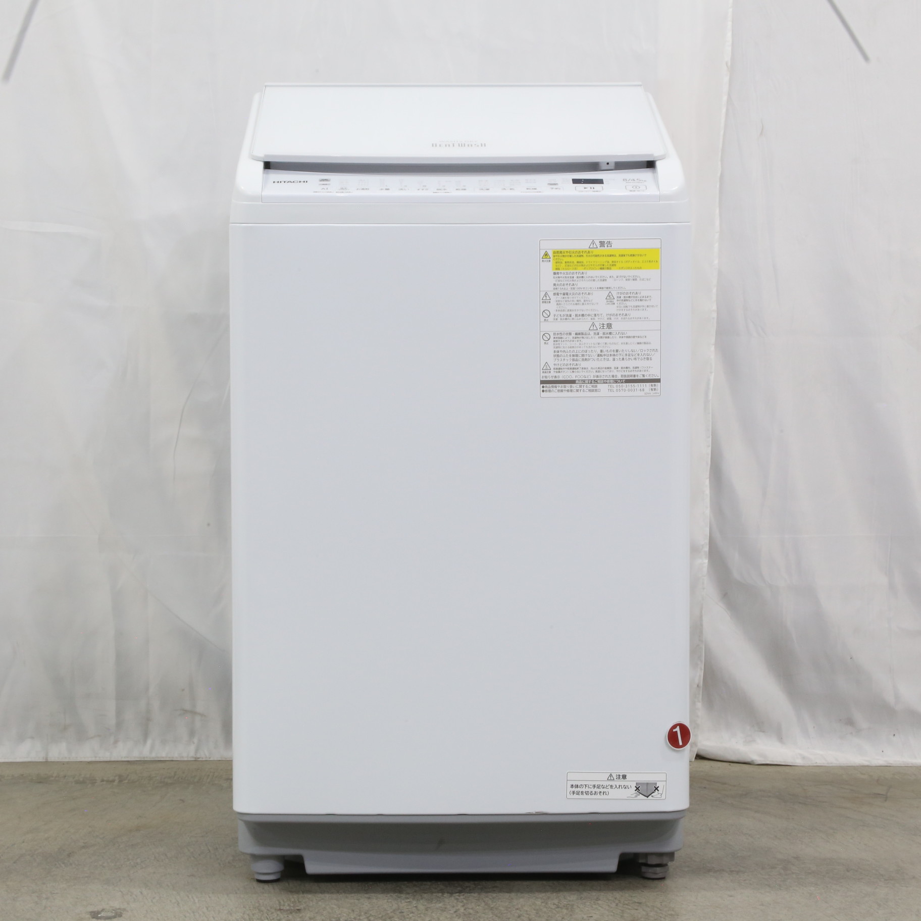 中古】〔展示品〕 縦型洗濯乾燥機 ホワイト BW-DV80H-W ［洗濯8.0kg