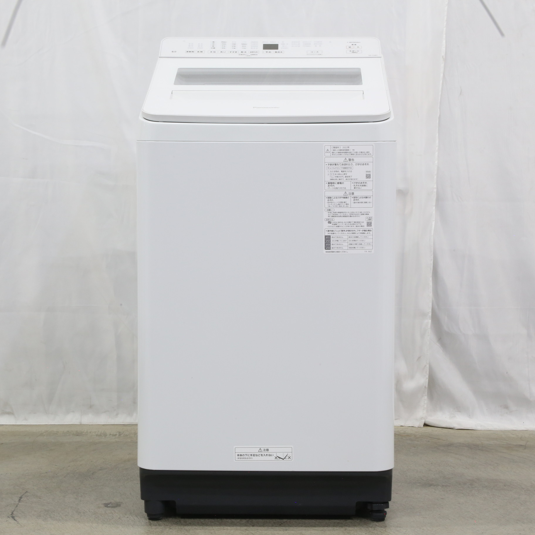 Panasonic パナソニック 全自動電気洗濯機 8kg NA-FA8K1