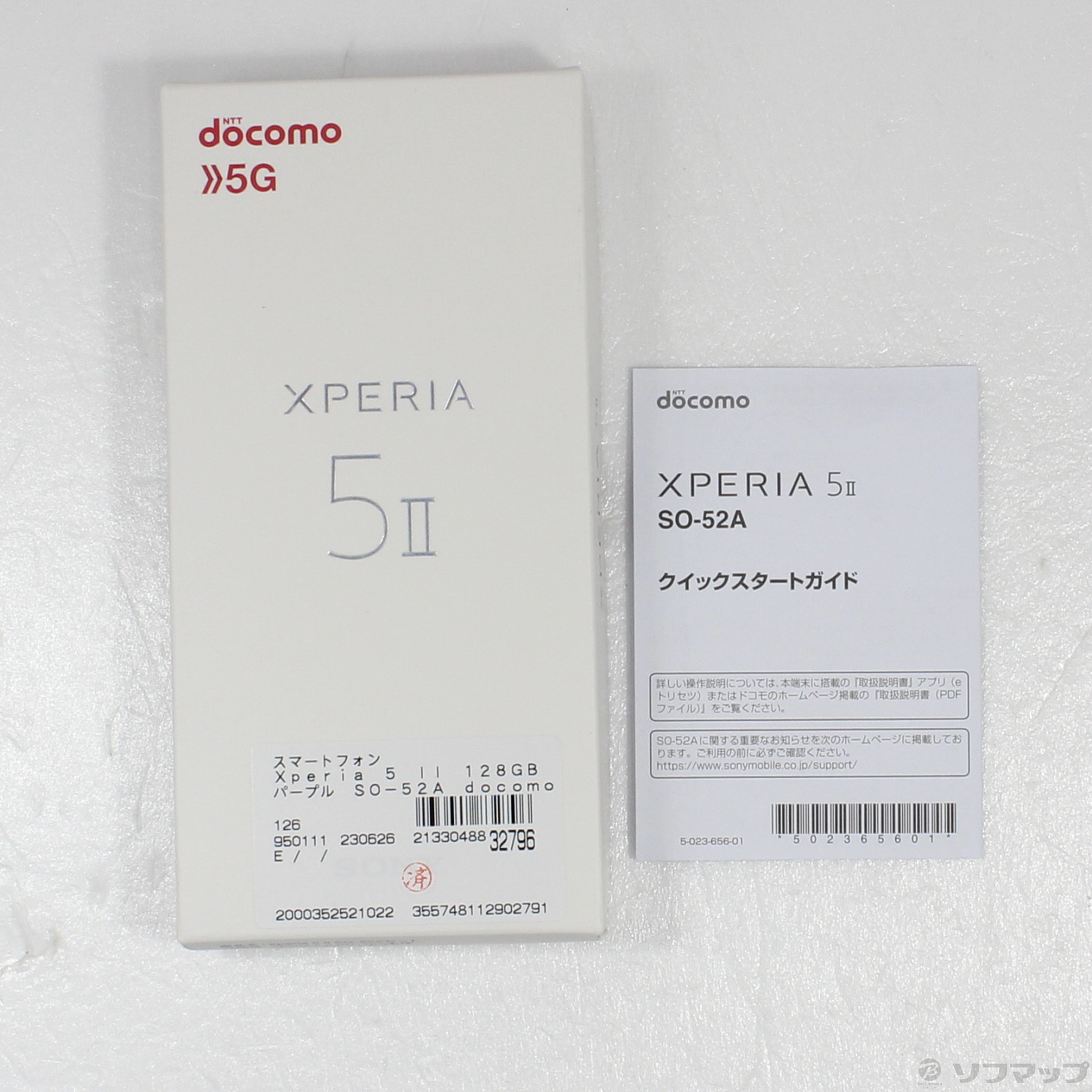 Xperia 5 II 128GB パープル SO-52A docomoロック解除SIMフリー