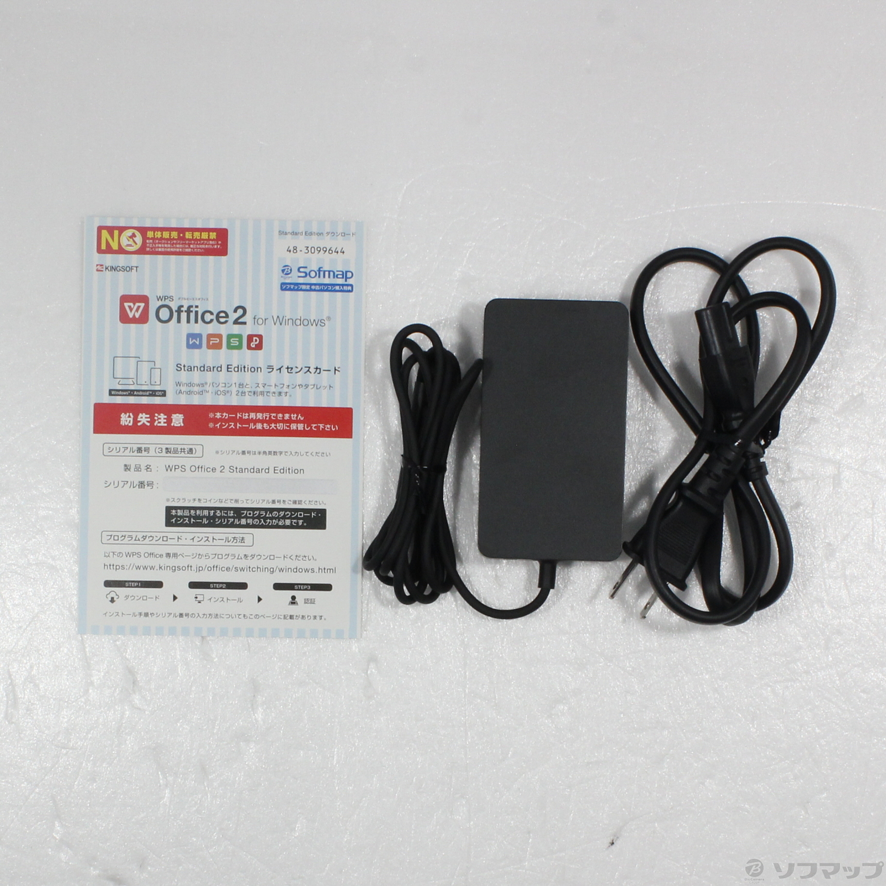 中古】Surface Pro7 タイプカバー同梱 〔Core i5／8GB／SSD128GB〕 QWU