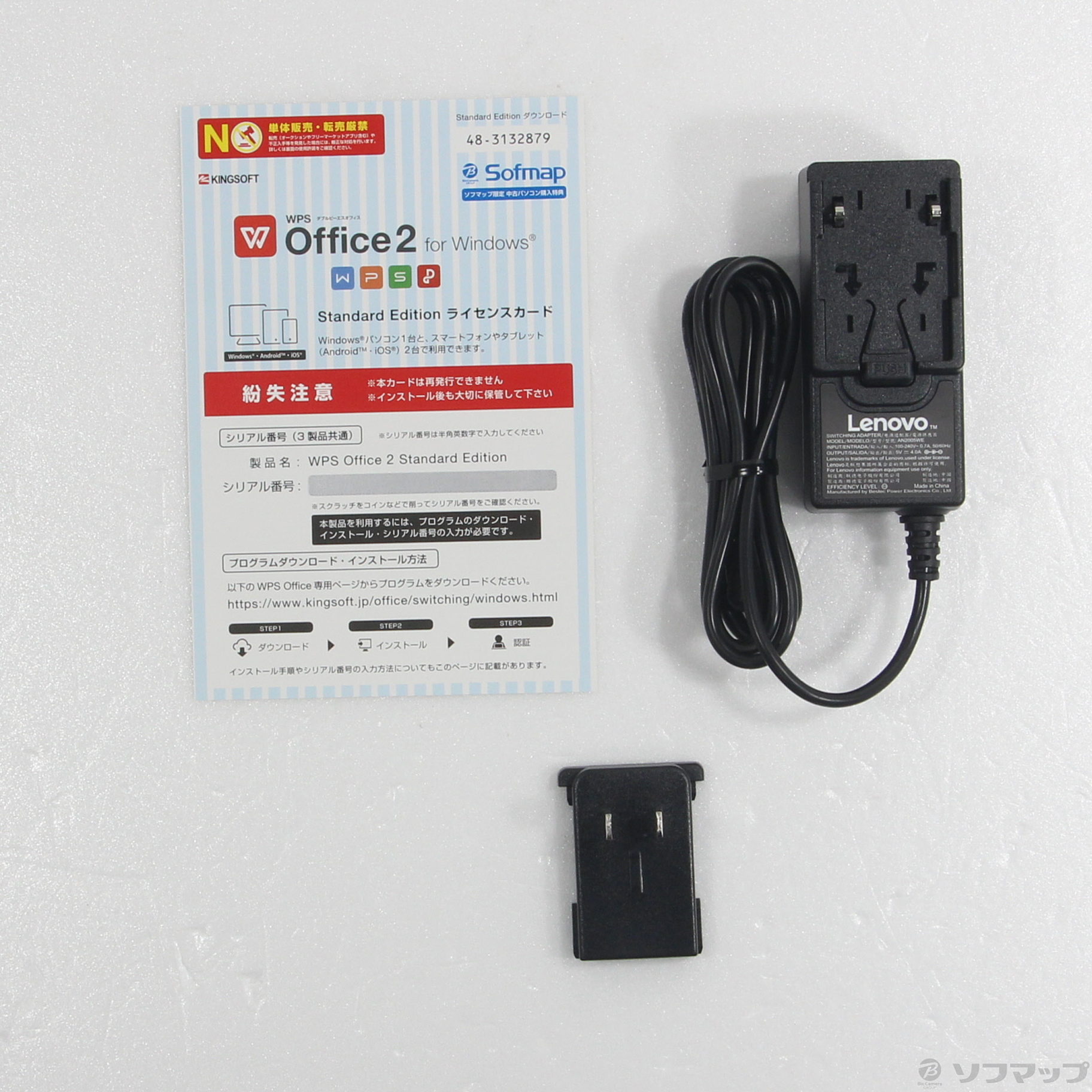 中古】ideapad Miix 320 80XF00JGJP プラチナシルバー 〔Windows 10