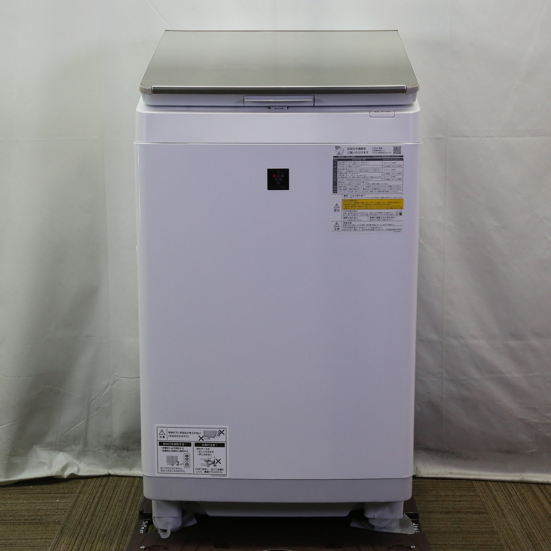シャープ洗濯機 異音有り