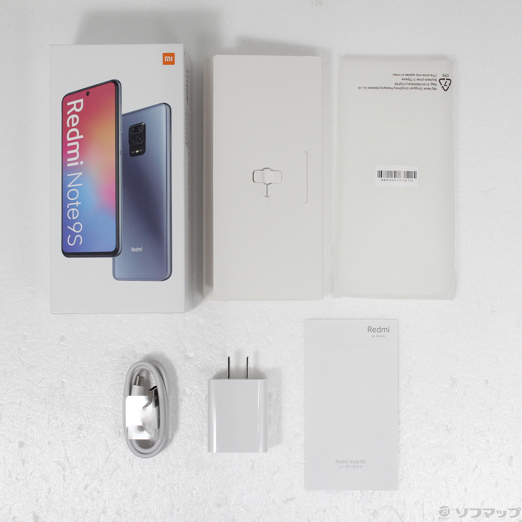 中古】Redmi Note 9S 128GB オーロラブルー M2003J6A1R SIMフリー